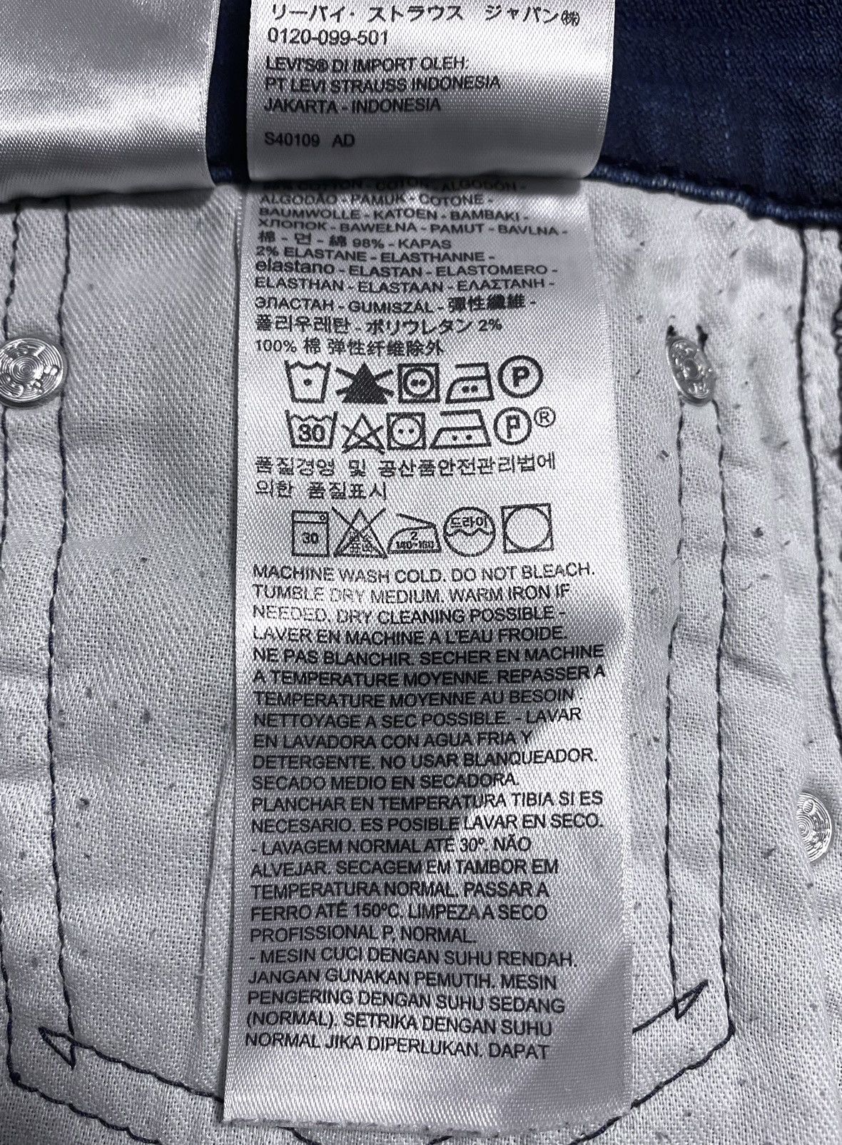 Levi's Levi’s 511 Waterless Blue Slim Fit Classic Jeans Denim Size US 32 / EU 48 - 18 Thumbnail