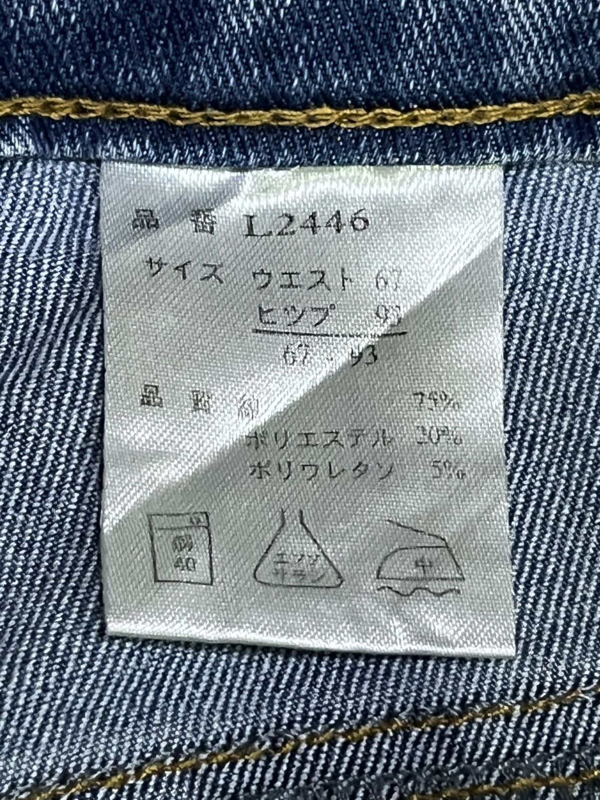 Know Wave Wave List Patchwork Stretch Flare Jeans (W28) Rare Designer Size 28" / US 6 / IT 42 - 6 Thumbnail