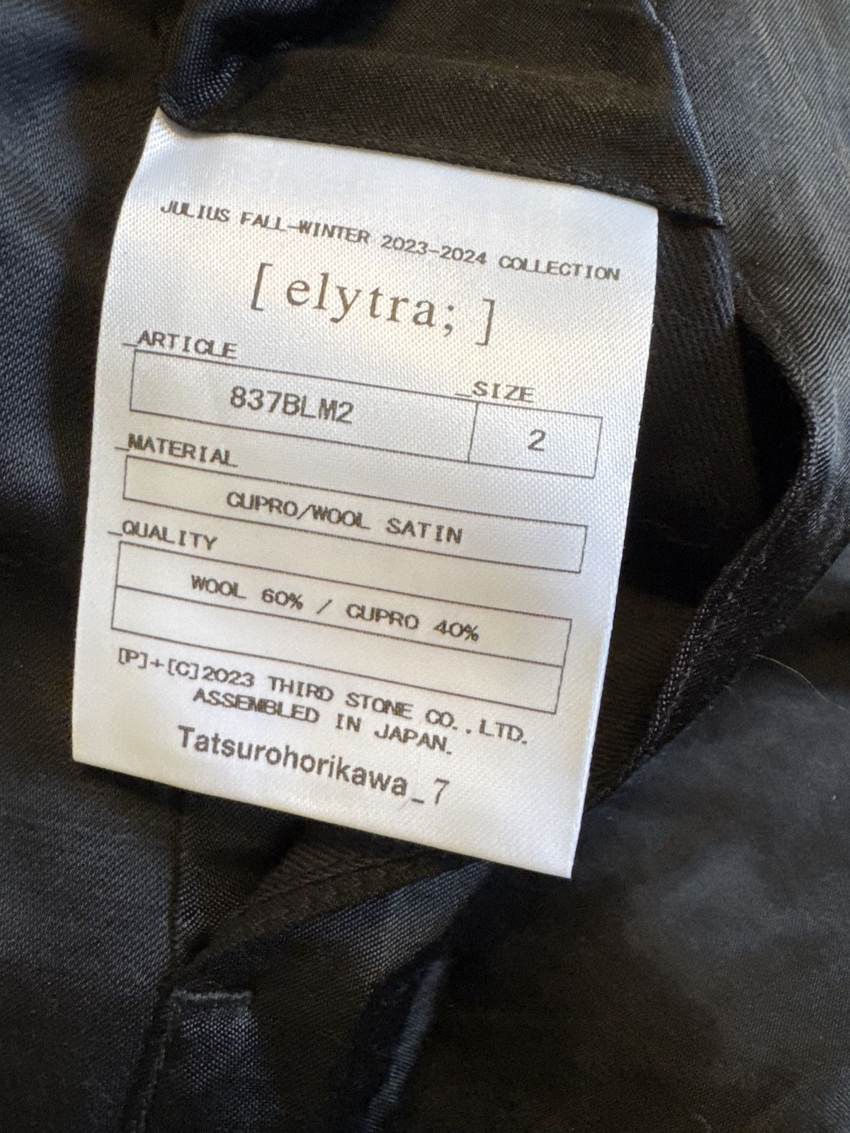 Julius Julius bomber Size US M / EU 48-50 / 2 - 4 Thumbnail