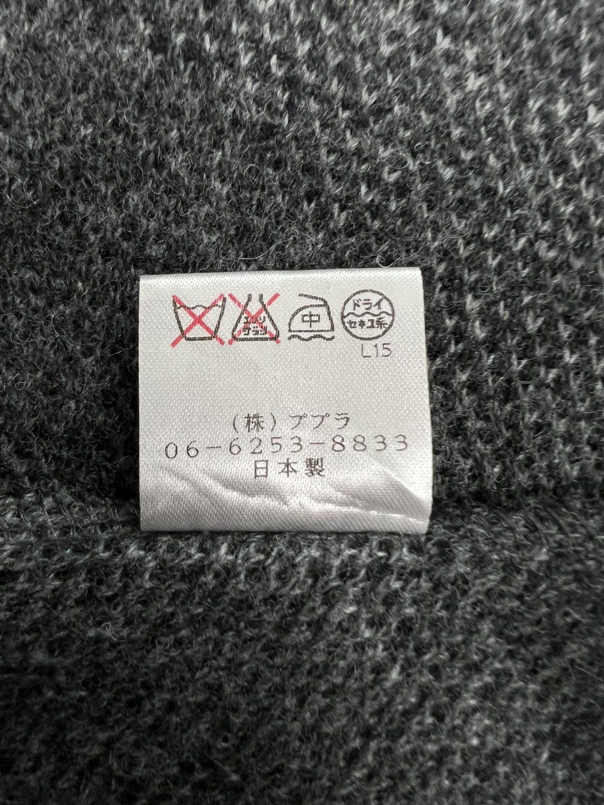 Designer × Japanese Brand Pupula Camo Skirt Size 26" / US 2 / IT 38 - 7 Thumbnail