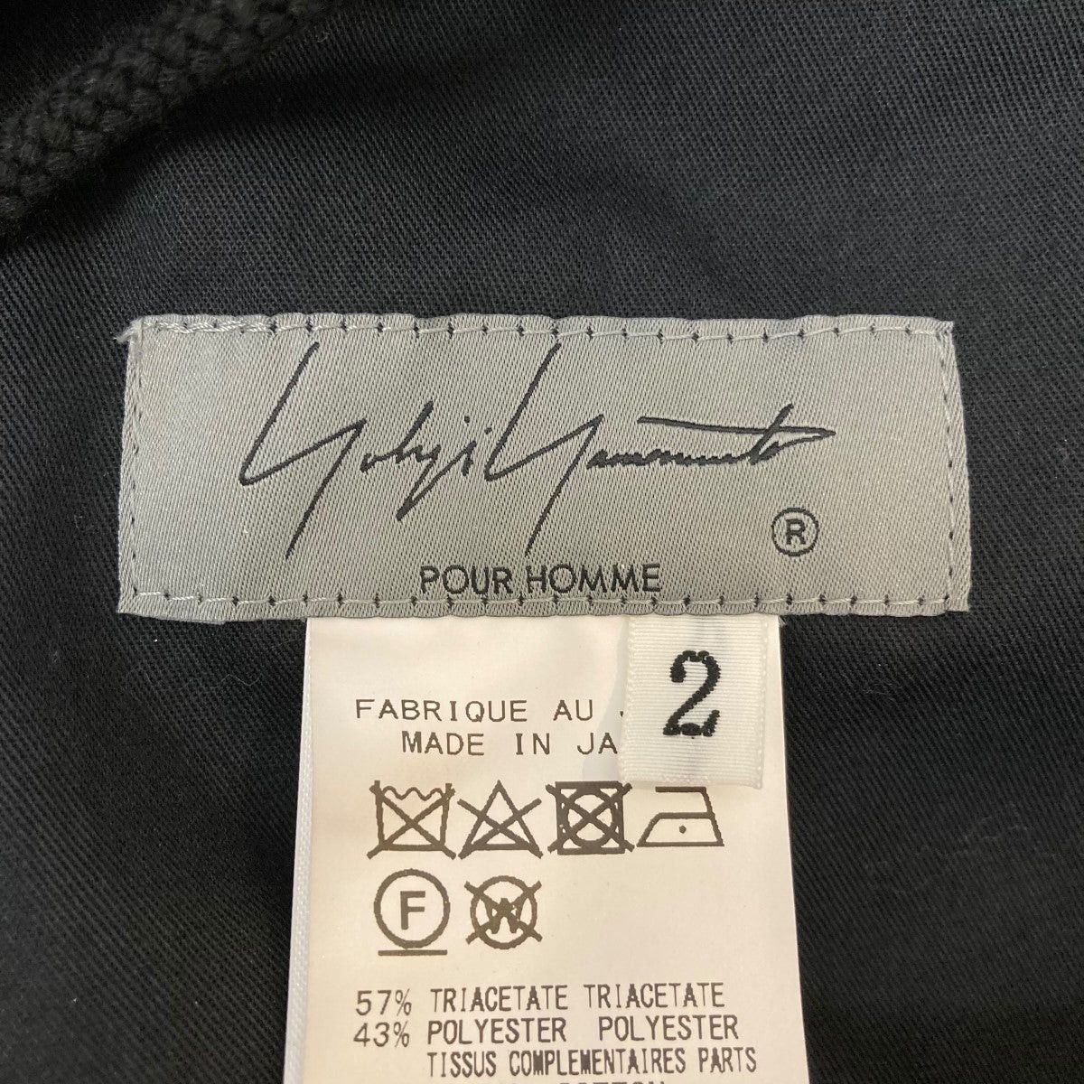 Yohji Yamamoto YYPH tuxedo Pants HZ-P41-500 Size US 36 / EU 52 - 6 Thumbnail