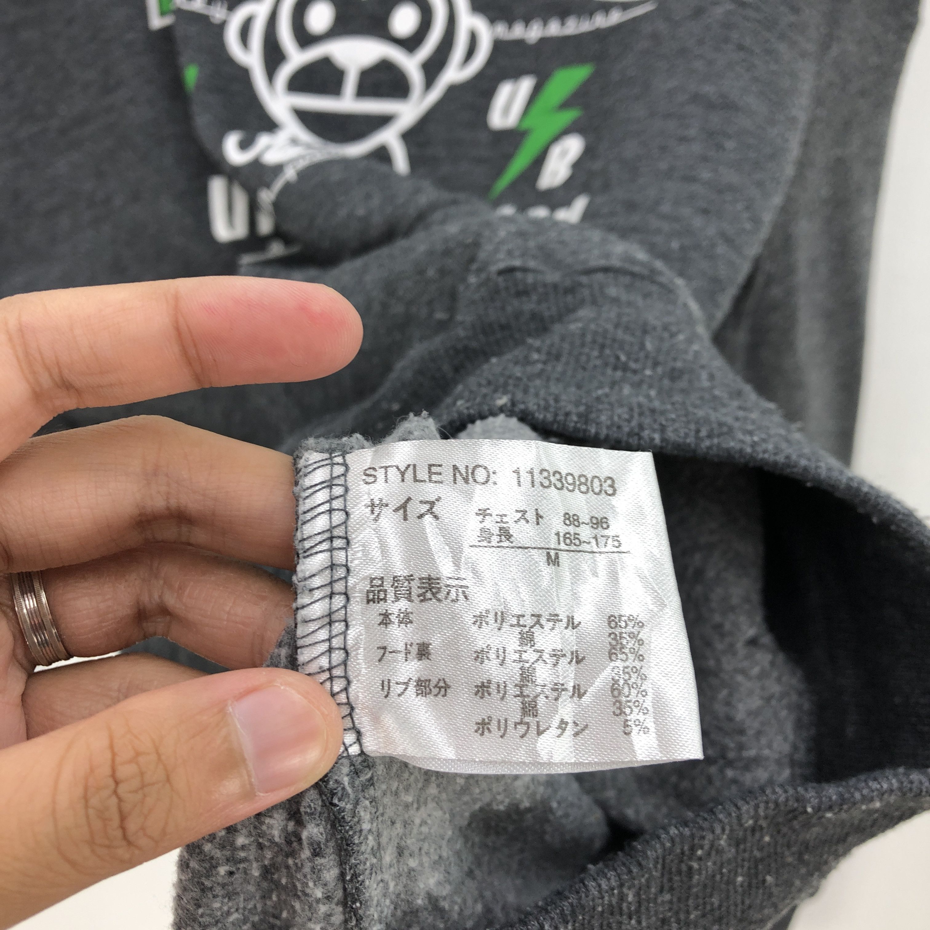 Japanese Brand 💥Vintage💥 Sweatshirt Hoodie UITTG BABY Pullover Size US M / EU 48-50 / 2 - 5 Thumbnail