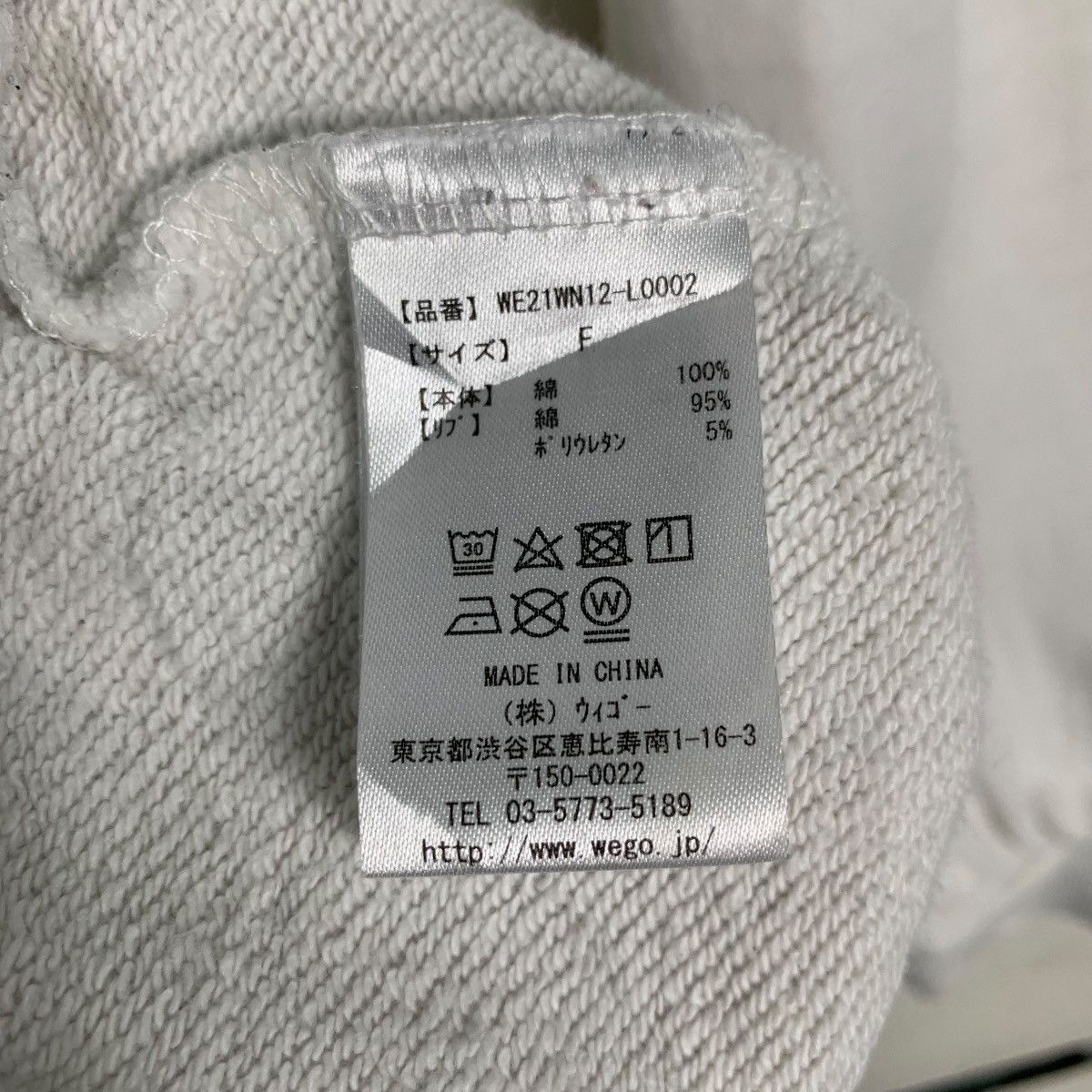 Japanese Brand WEGO Words Crewneck Sweatshirt #2418-C108 Size US M / EU 48-50 / 2 - 12 Thumbnail