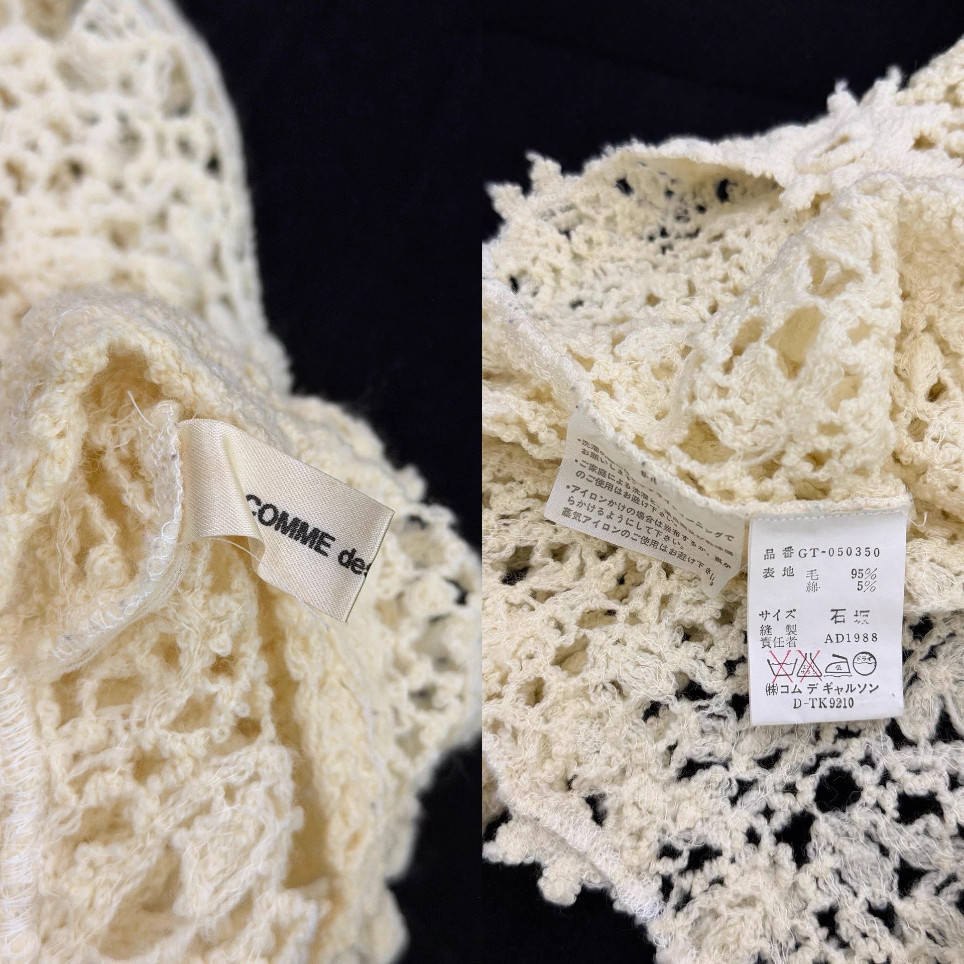 Comme des Garcons CDG 1988 Wool Crochet Cream Top Size S / US 4 / IT 40 - 8 Thumbnail