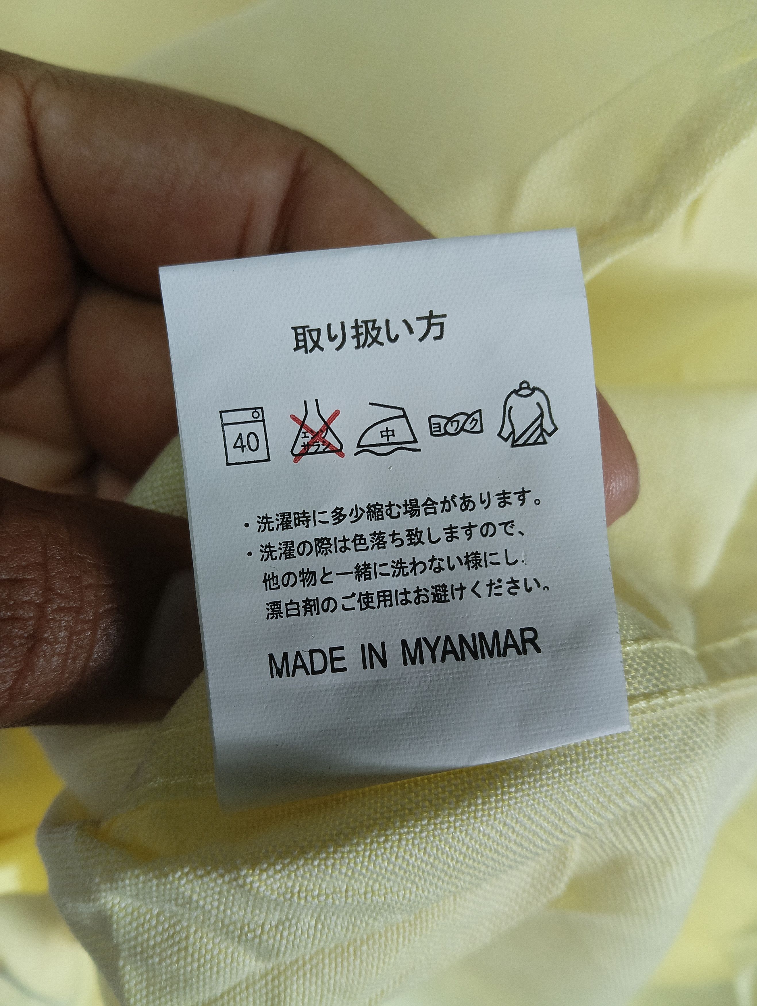 Japanese Brand TOYOTA COROLLA ADVERTISING TEE BUTTON UP Size US L / EU 52-54 / 3 - 8 Thumbnail