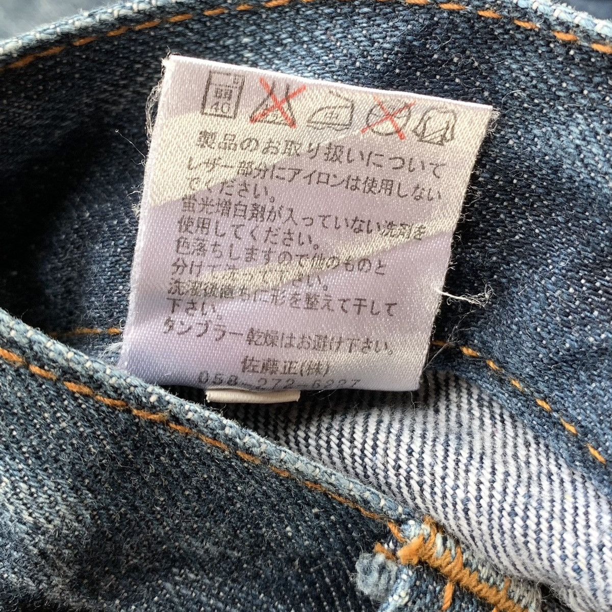 Japanese Brand Rare Japanese Brand Nylaus Double Waist Distressed Jeans Size US 30 / EU 46 - 11 Thumbnail