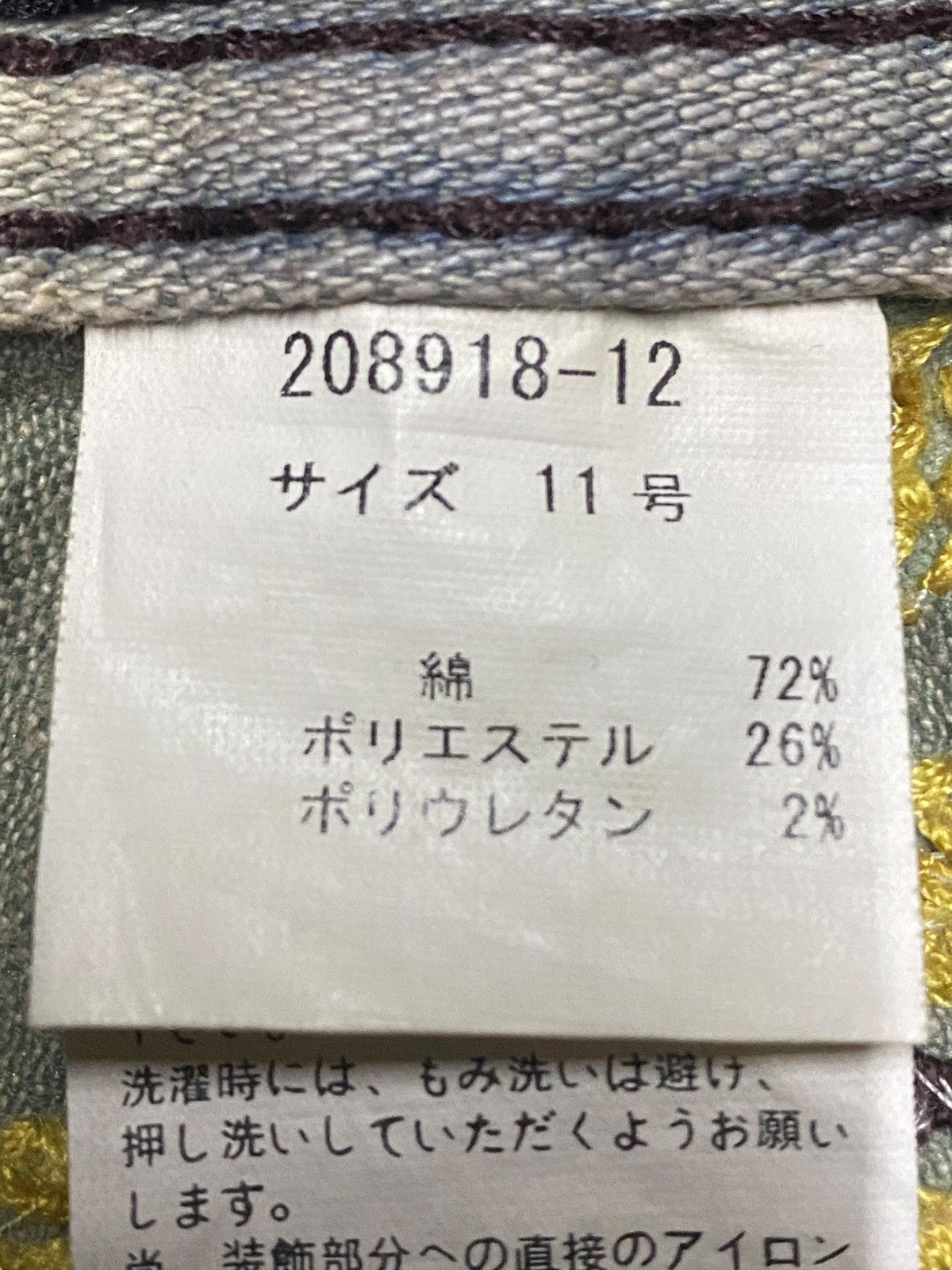 Japan Blue Vintage Max Blue Nice Wash Custom Embroidery Flare Jeans Size US 28 / EU 44 - 21 Thumbnail