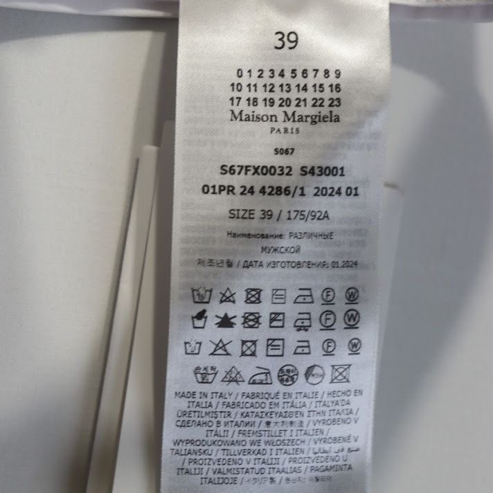 Maison Margiela o1rshd1 Collar in White Size US S / EU 44-46 / 1 - 4 Thumbnail