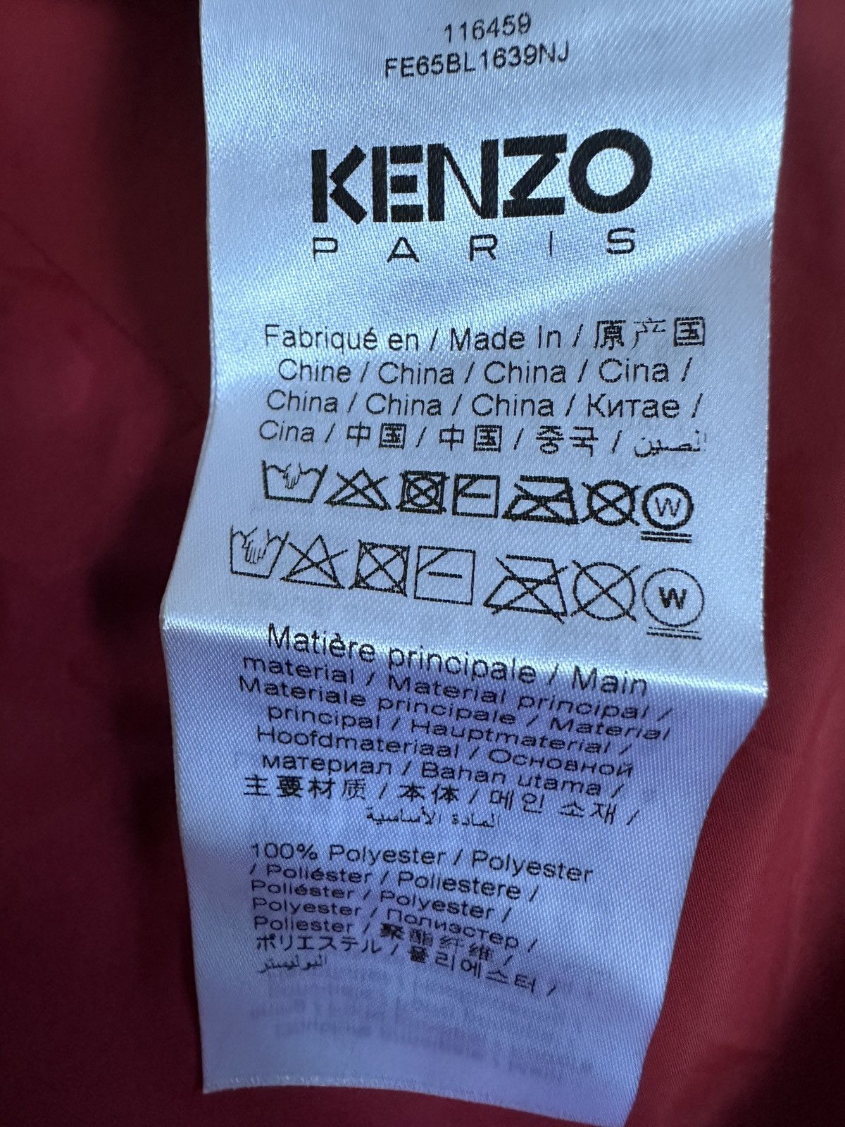 Kenzo Kenzo Printed windbreaker Size US M / EU 48-50 / 2 - 7 Thumbnail