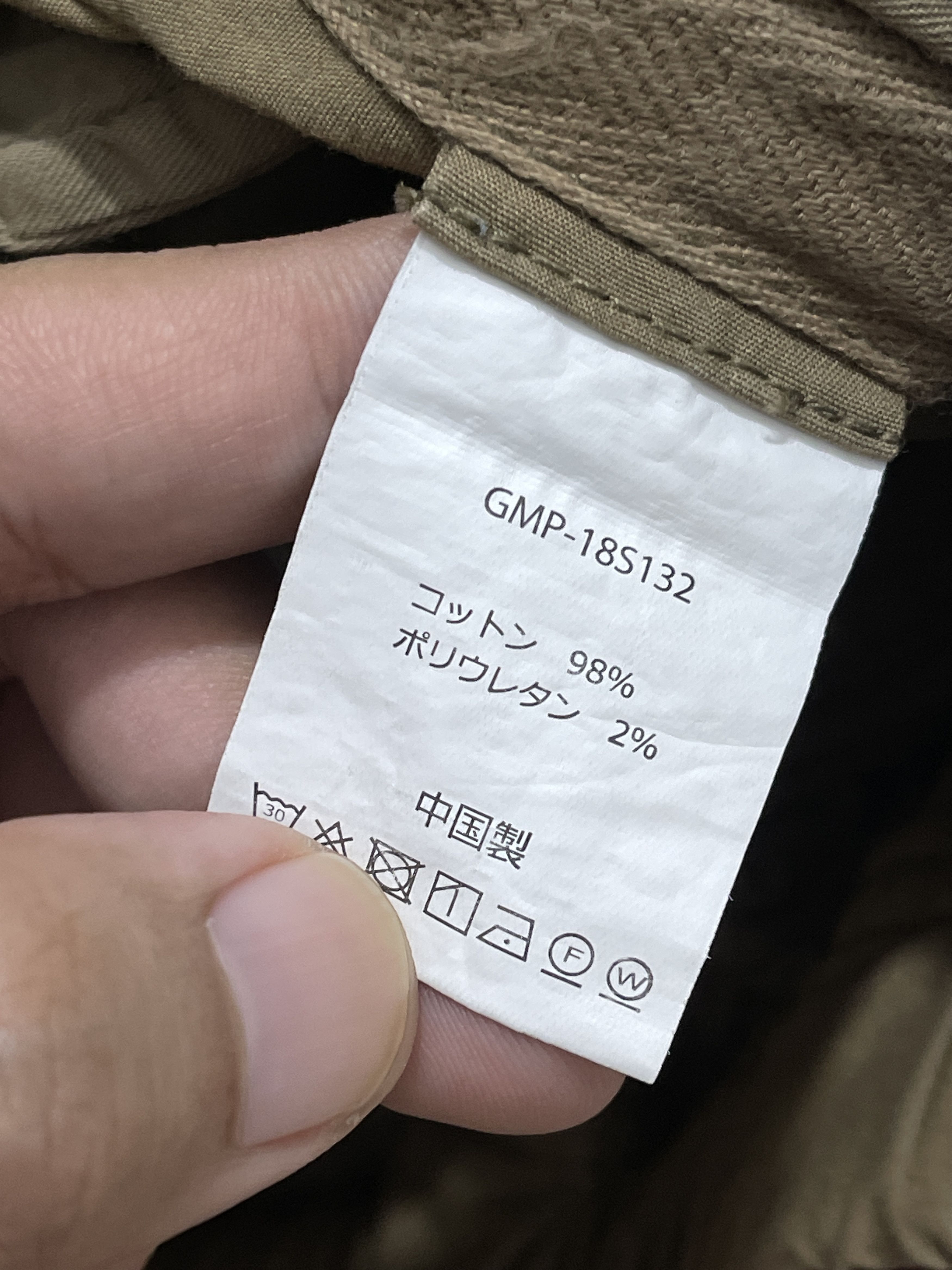 Gramicci Gramicci USA x Beams Japan Archive Rare Relaxed Pants Size US 34 / EU 50 - 11 Thumbnail