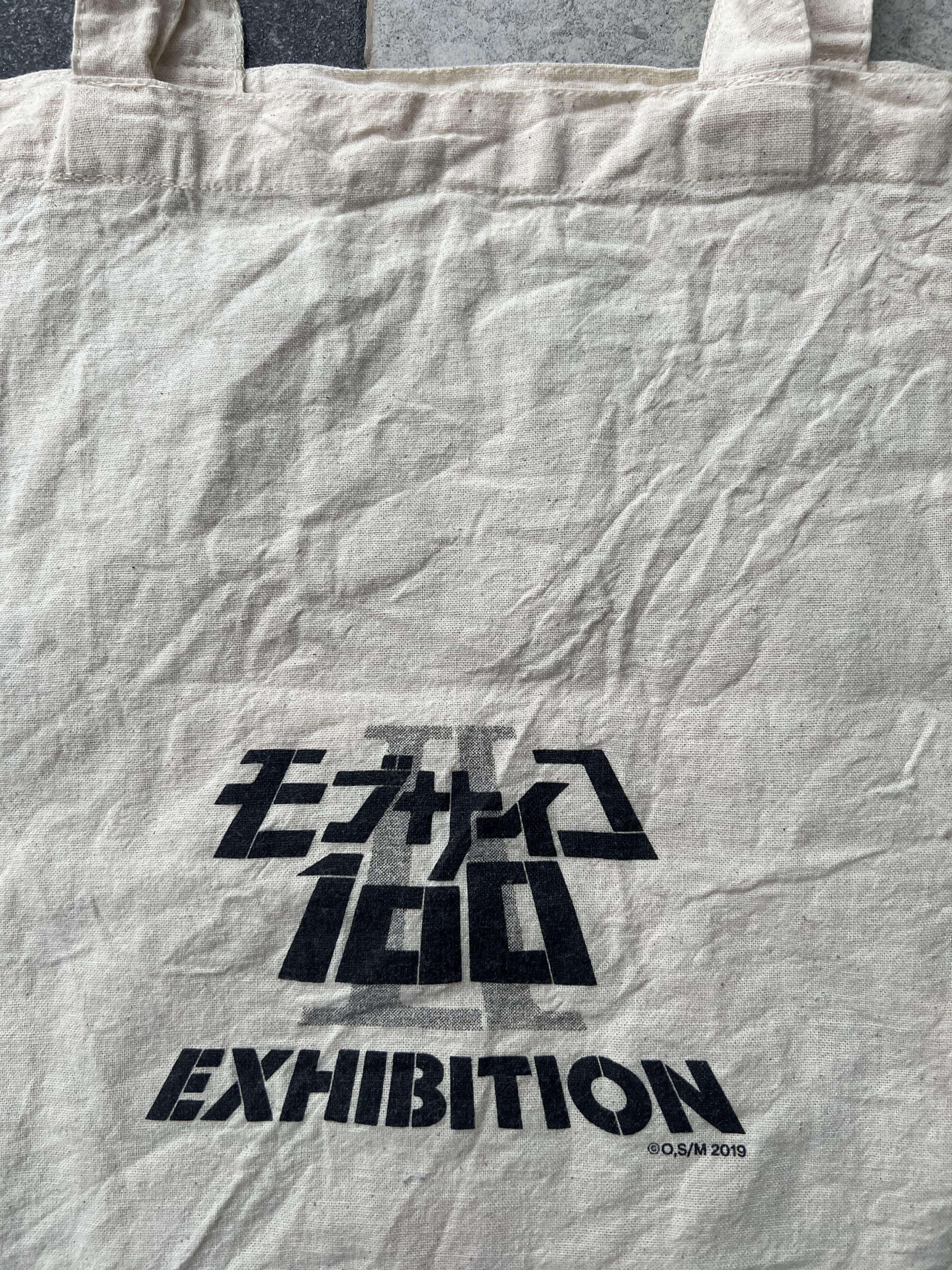 Anime Mob Psycho 2 Exhibition tote Size ONE SIZE - 5 Thumbnail