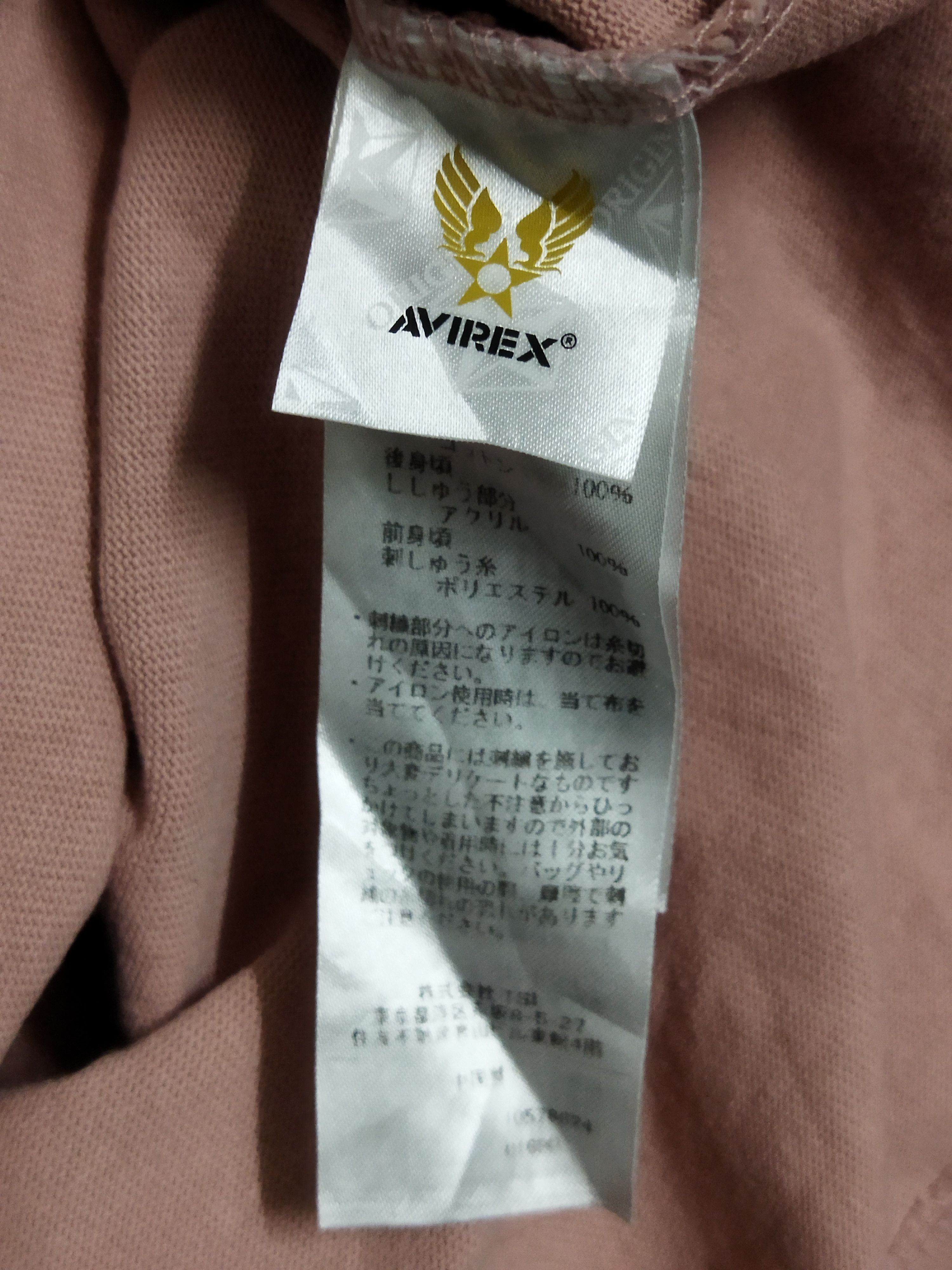 Avirex Avirex F 14 Tomcat Top Gun Tee Size US L / EU 52-54 / 3 - 6 Thumbnail