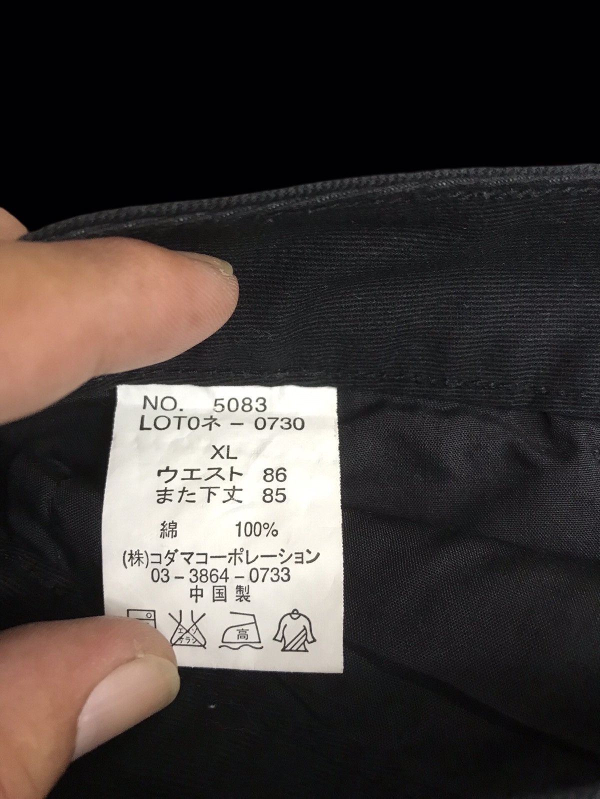 Japanese Brand 💥FLARE💥Root Three Japan Military Zipper Cargo Pant Size US 35 - 13 Thumbnail
