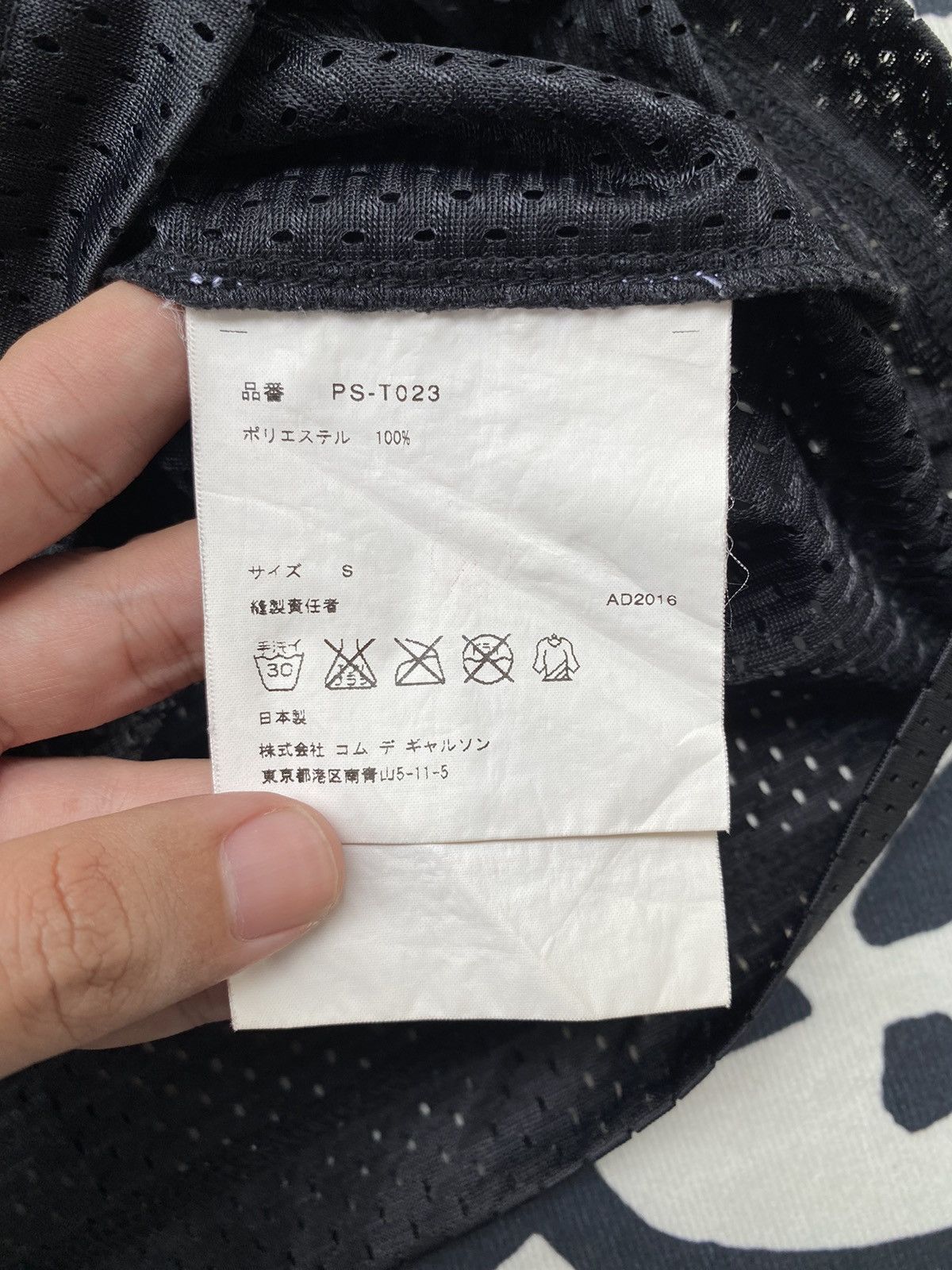 Comme des Garcons Homme Plus Ad2016 Comme des Garcons Homme Plus Mesh Slogan Shirt Size US S / EU 44-46 / 1 - 4 Thumbnail