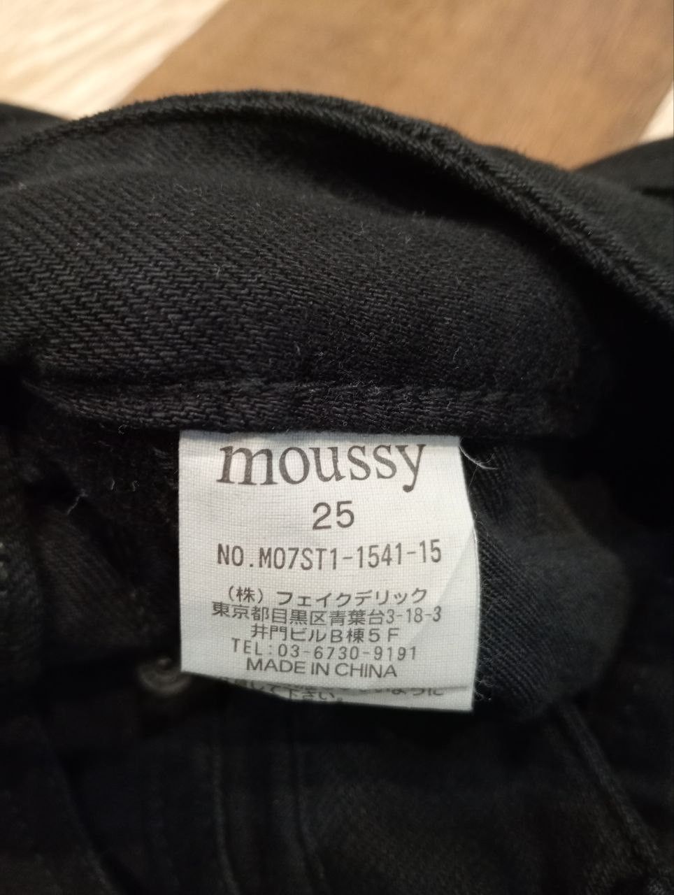 If Six Was Nine MOUSSY JAPAN BLACK JEANS WITH LACE UP SIDE Size 25" / US 0 / IT 36 - 7 Thumbnail