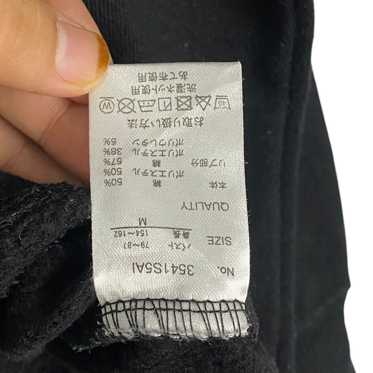 Designer × Vintage Vintage Pui Pui Molcar Printed Crewneck Sweatshirt Black Size M / US 6-8 / IT 42-44 - 6 Thumbnail