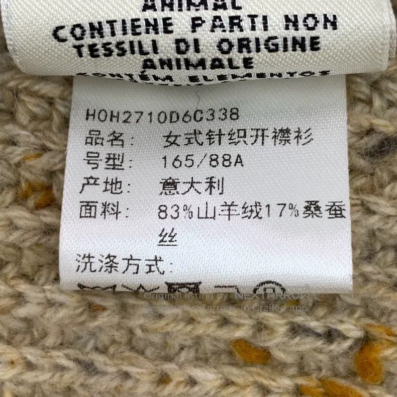 Hermes Hermes Brown Cable Knit Cashmere Hooded Open Front Knitted Size XS / US 0-2 / IT 36-38 - 8 Thumbnail