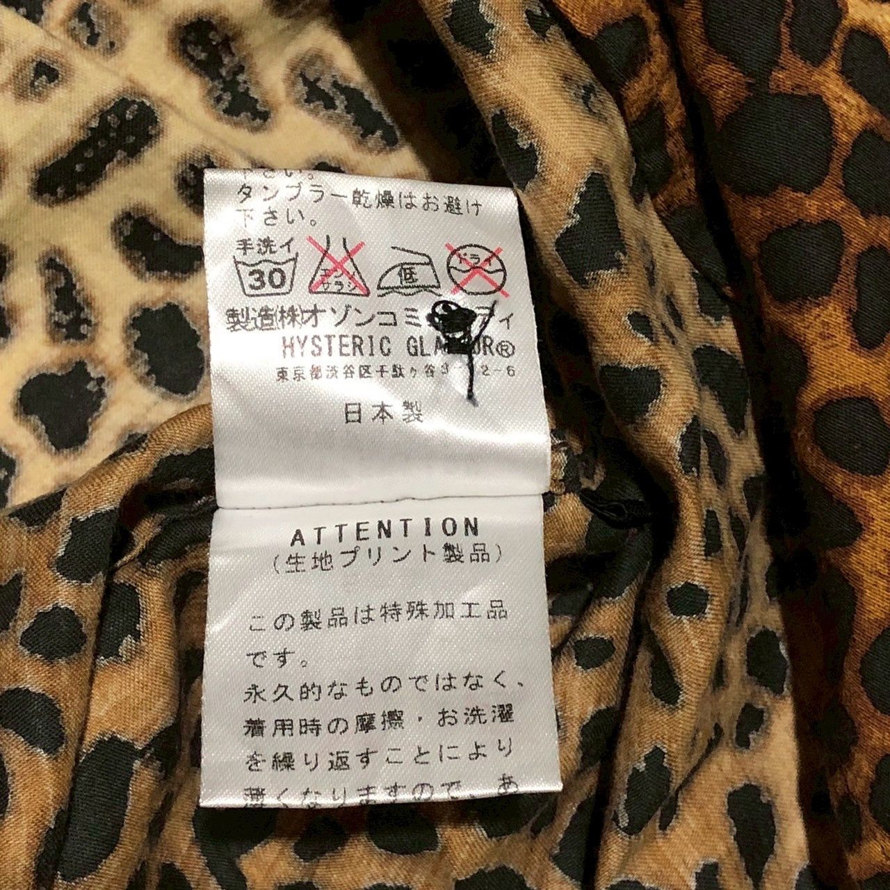 Hysteric Glamour Thee Hysteric XXX Leopard Print Silk-Blend Open Collar Shirt Size US S / EU 44-46 / 1 - 8 Thumbnail