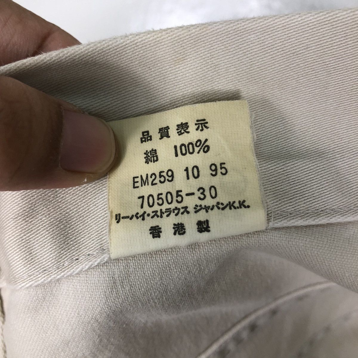 Japanese Brand Vintage White Levi’s Jacket Biker Cargo Multi Pocket Trucker Size US M / EU 48-50 / 2 - 21 Thumbnail