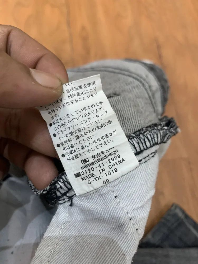 Japanese Brand Semantic design studded distressed jeans Size US 32 / EU 48 - 15 Thumbnail