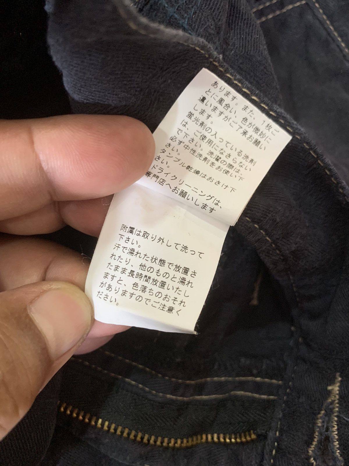 PPFM PPFM Buckel Back Distressed Denim Size US 30 / EU 46 - 12 Thumbnail