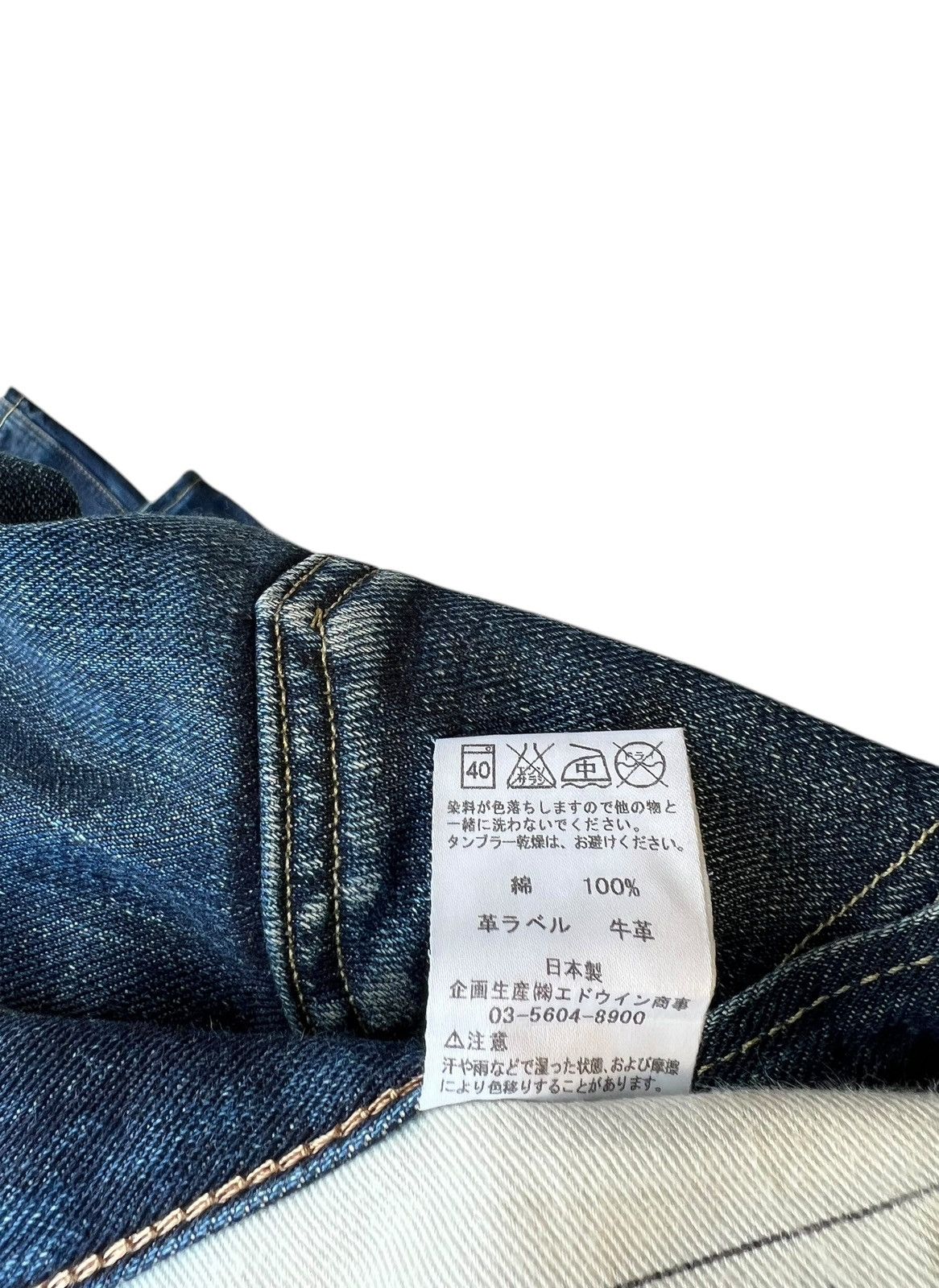 Lee Lee 101 Pure Indigo Dye Mud Denim Blue Line Selvedge Jeans Size US 29 - 25 Thumbnail