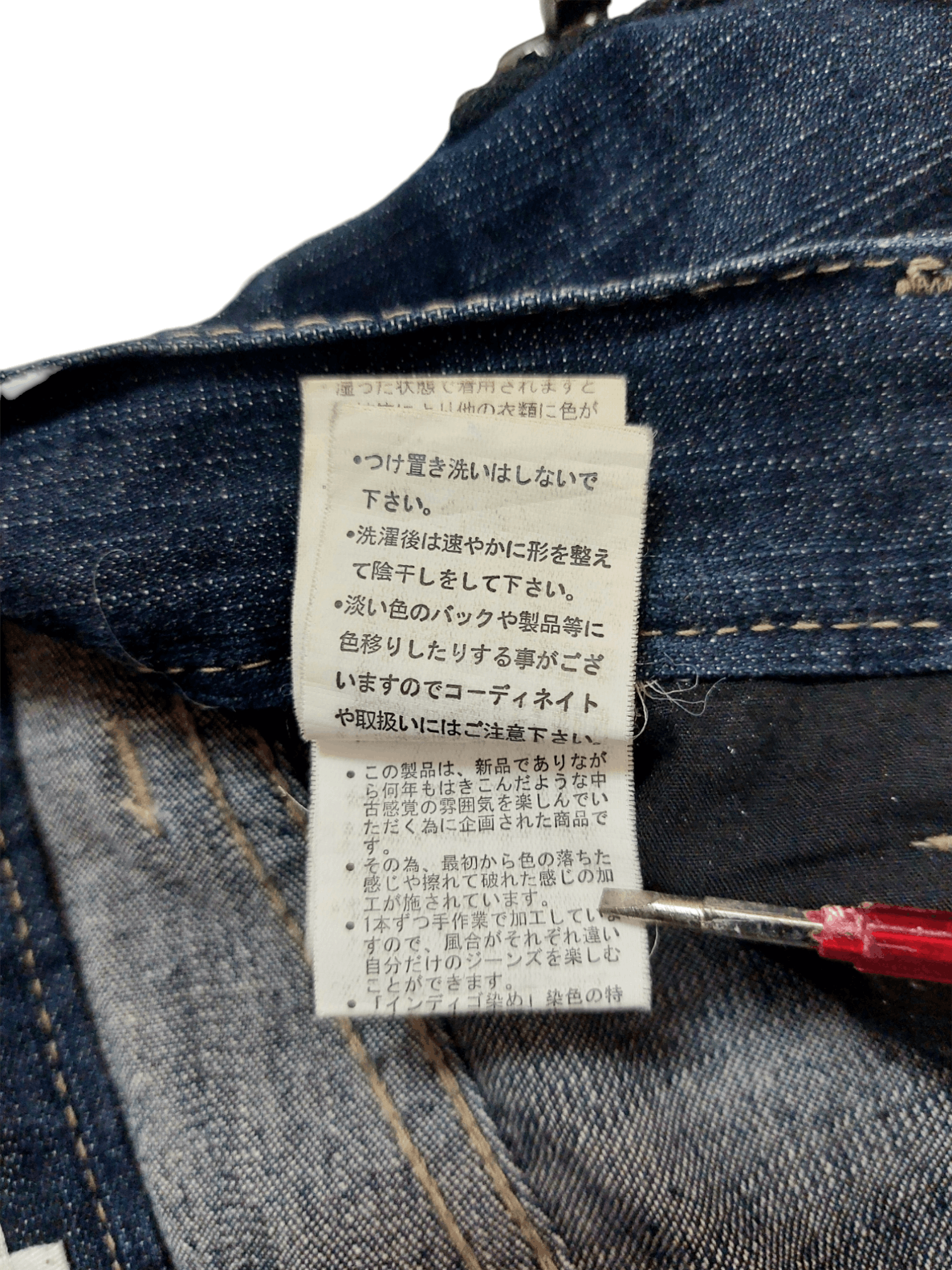 最終値下げ！etherealexist R!ot Denim 最終値下げ！etherealexist R!ot Denim R!ot Denim – ETHEREAL EXIST