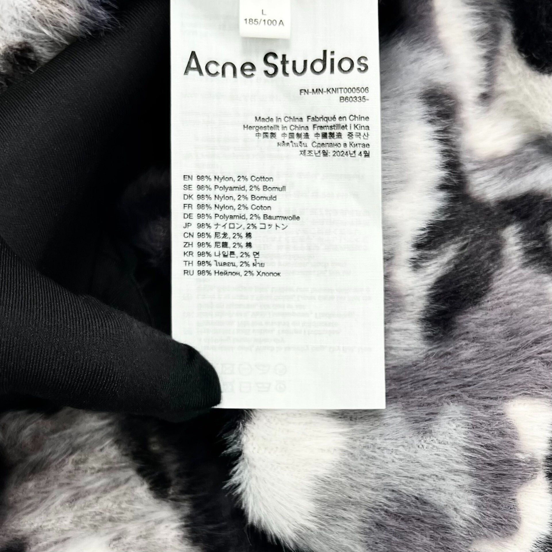 Acne Studios Acne Studios Camouflage Mohair Knit Sweater Size US L / EU 52-54 / 3 - 3 Thumbnail