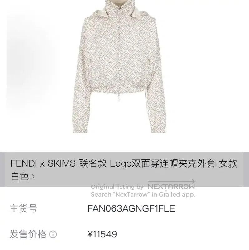 Fendi Fendi Cropped Jacket in Beige Polyester . Size M / US 6-8 / IT 42-44 - 6 Thumbnail