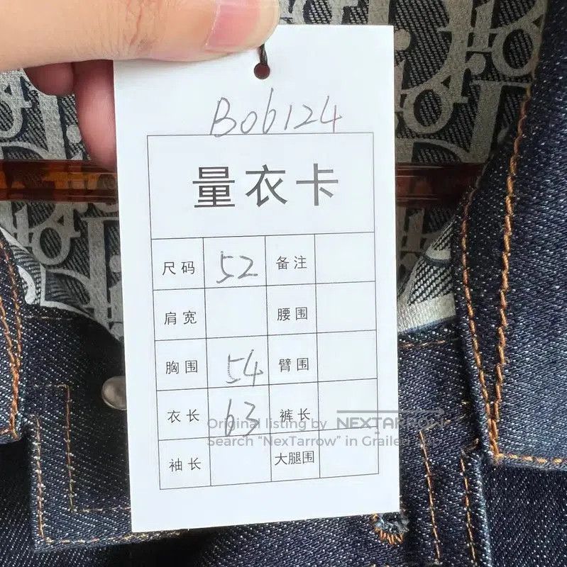Dior Dior Blue Denim Jacket for Men . Size US S / EU 44-46 / 1 - 6 Thumbnail