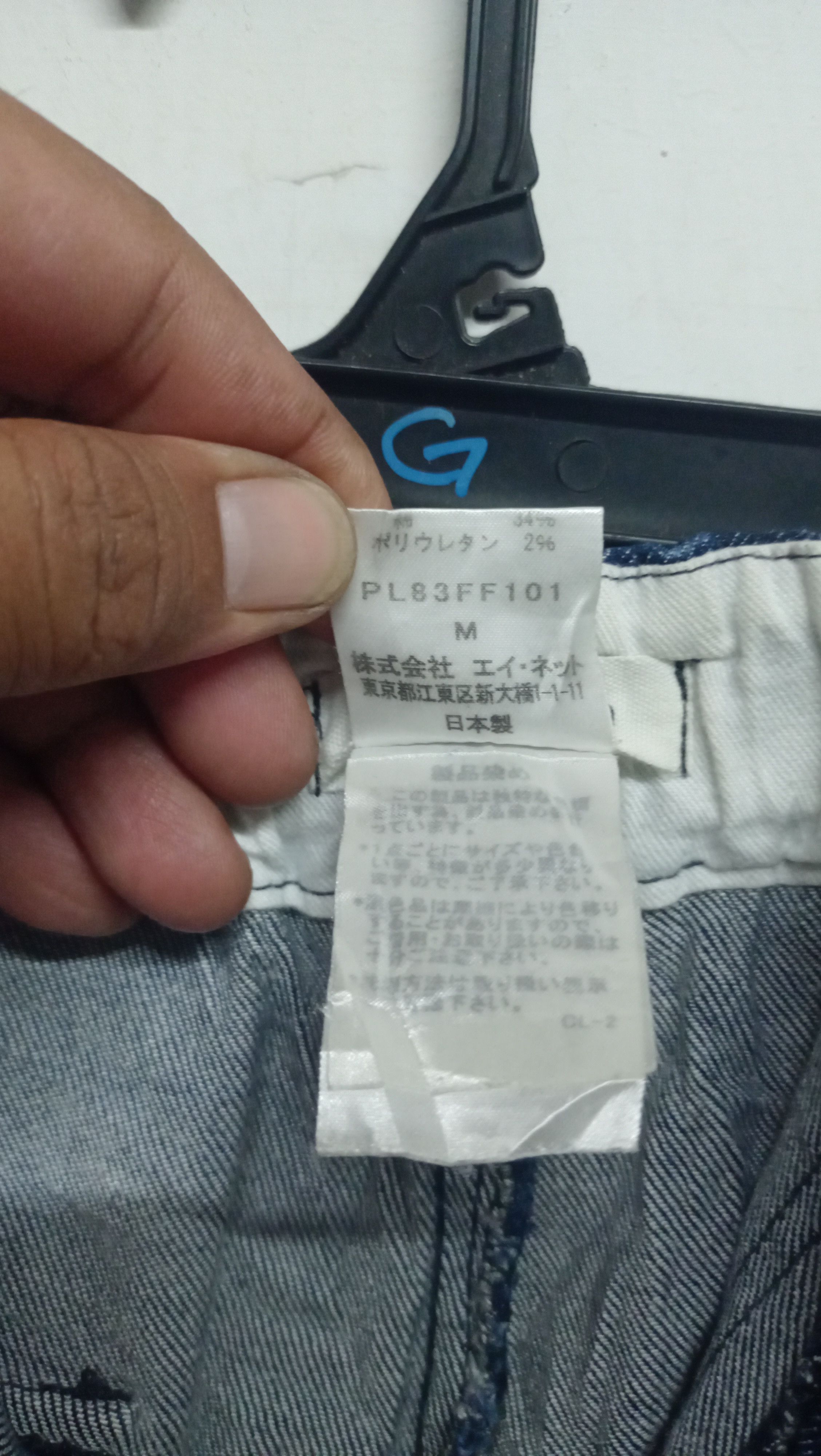 Issey Miyake Issey Miyake plantation Baggy Pants Size US 33 - 5 Thumbnail