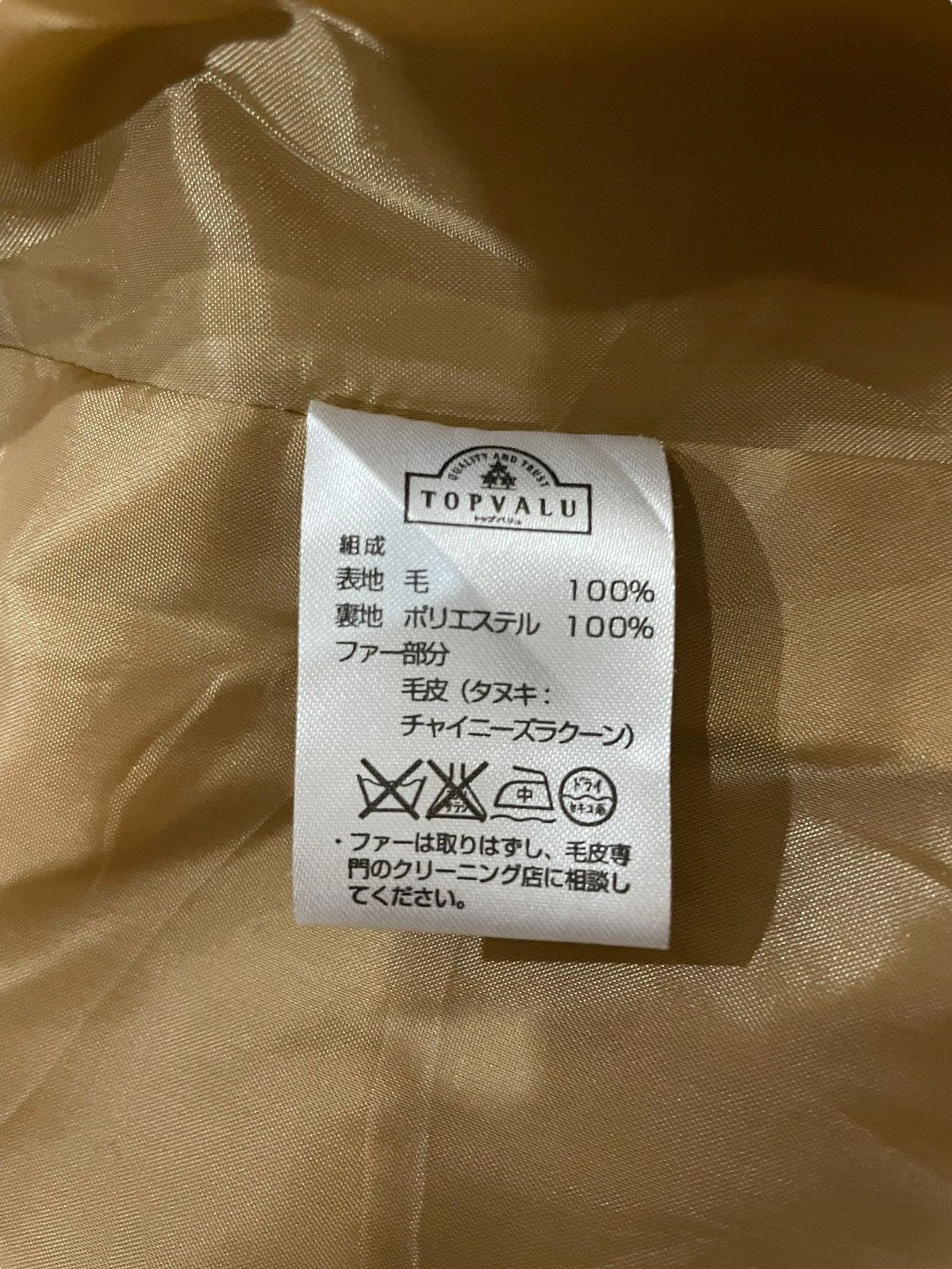 Beauty Beast × Japanese Brand × Seditionaries Japanese Brand Top Value Wool Button Long Jacket Size US S / EU 44-46 / 1 - 11 Thumbnail
