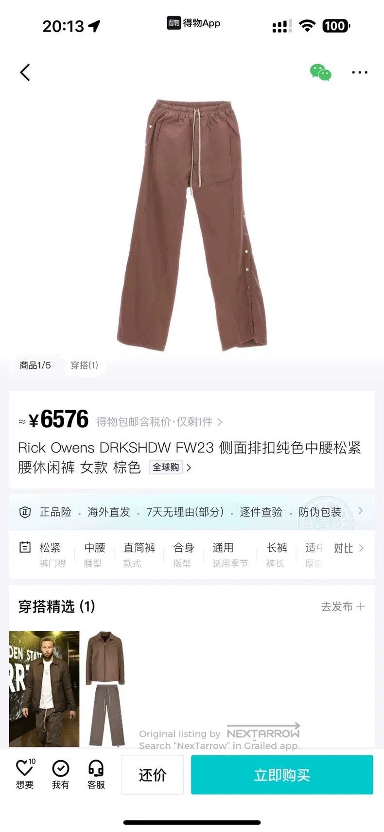 Rick Owens RICK OWENS Thick Cotton Button Pants Size US 28 / EU 44 - 4 Thumbnail