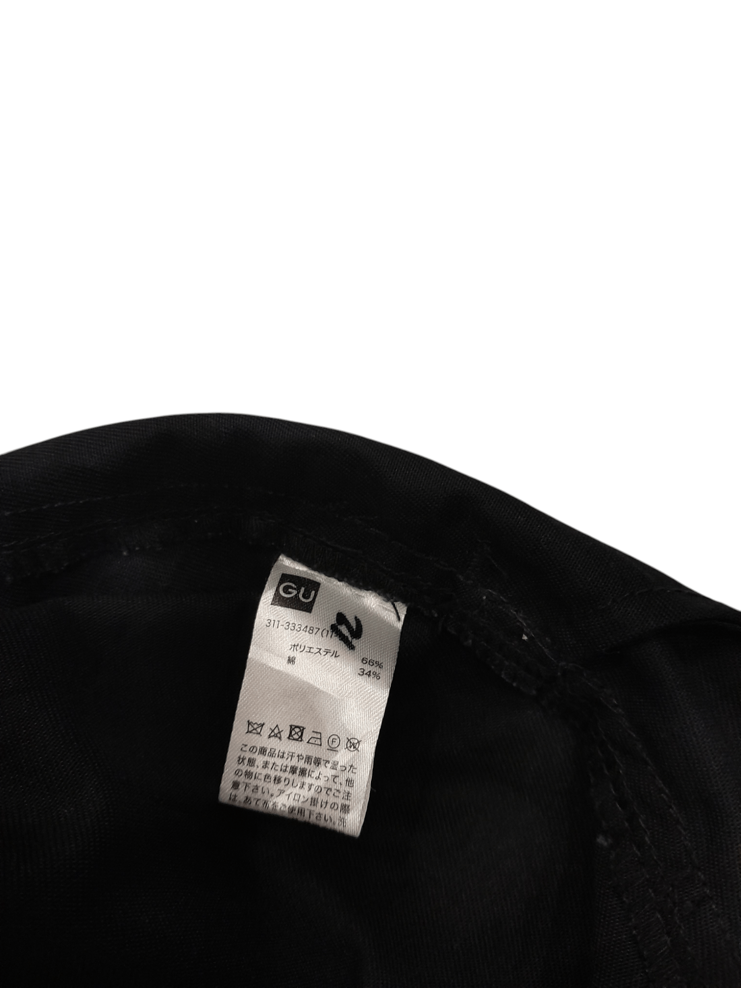 Undercover Undercover Jun Takahashi x GU oVersized Jacket (F518) Size US L / EU 52-54 / 3 - 7 Thumbnail