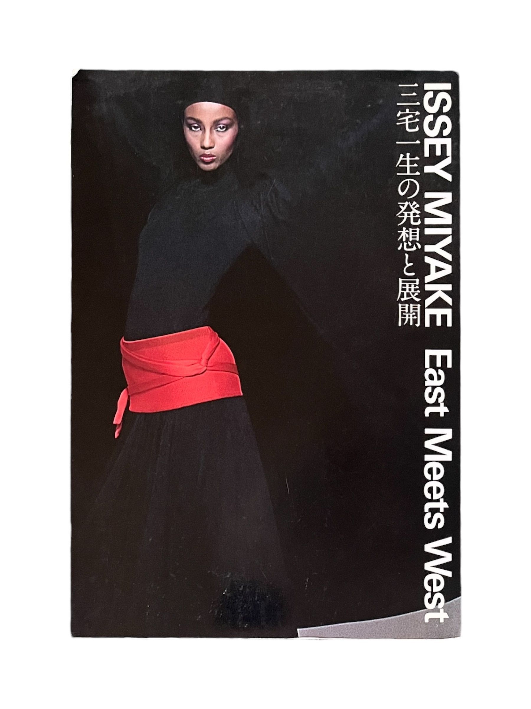 Issey Miyake East Meets West - Issey Miyake Size ONE SIZE - 1 Thumbnail