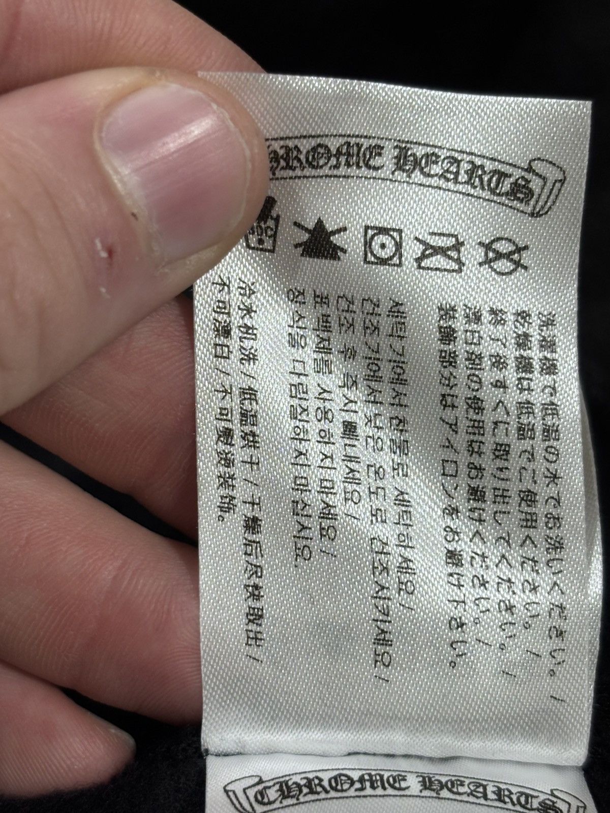 Chrome Hearts Chrome Hearts Logo Sweatpants Size US 30 / EU 46 - 10 Thumbnail