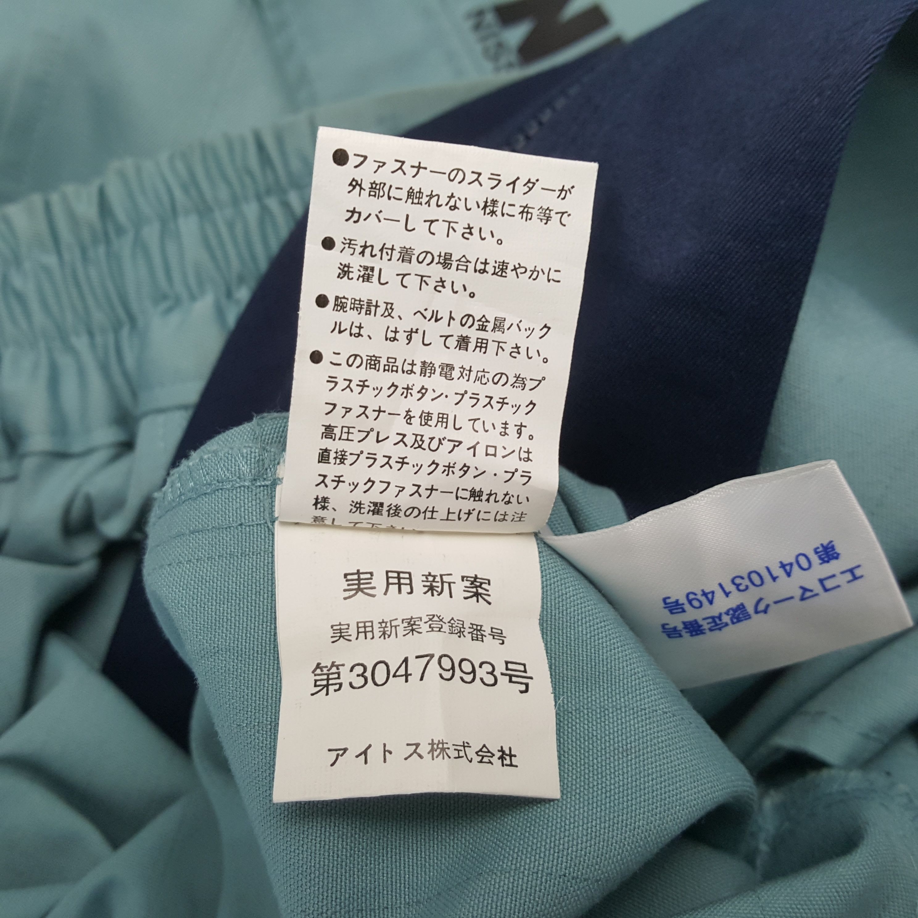 Vintage Vintage NISMO NISSAN RACING Japanese Custom Jacket Size US S / EU 44-46 / 1 - 8 Thumbnail