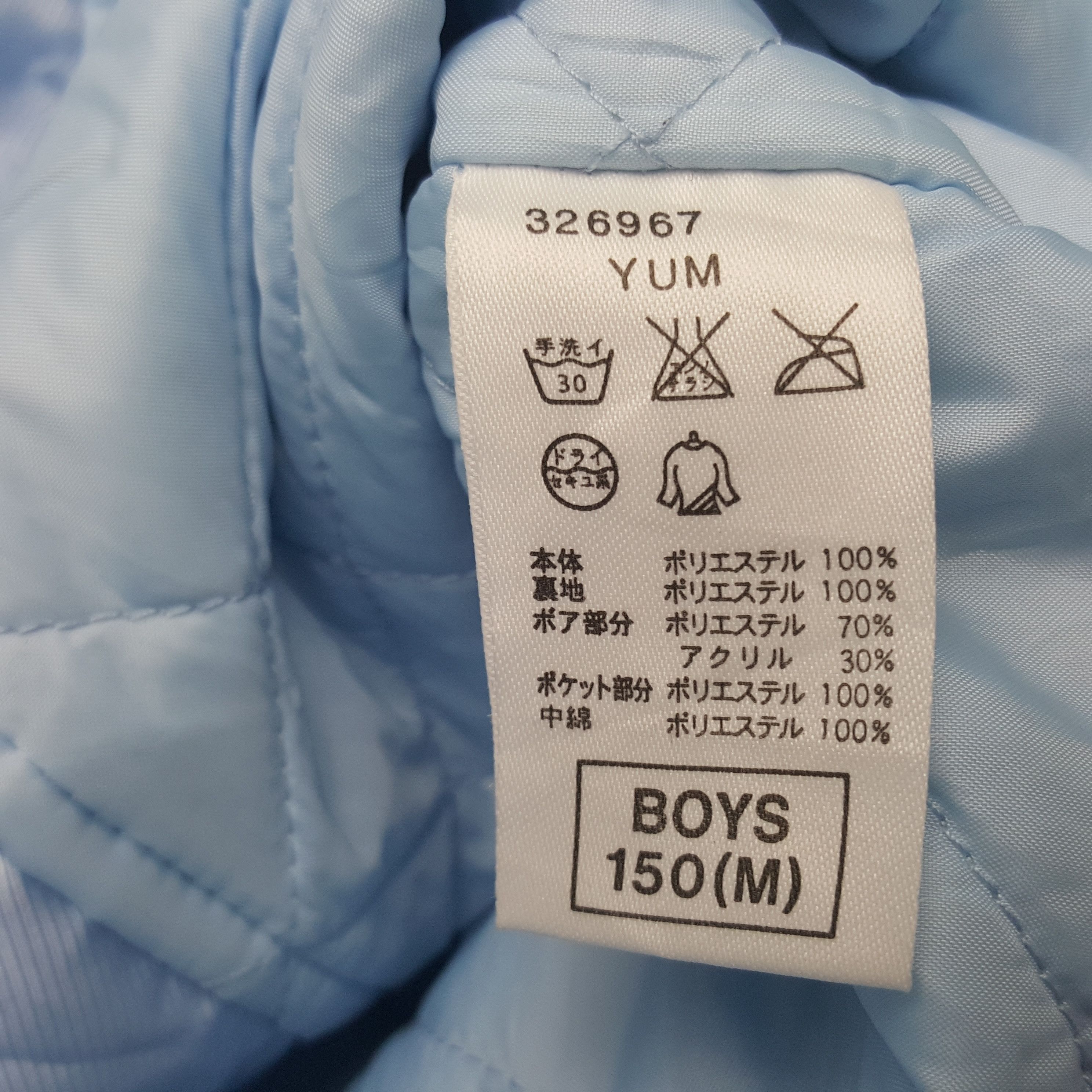 Nike × Vintage Vintage Nike Swoosh Winter Long Jacket Size US M / EU 48-50 / 2 - 9 Thumbnail