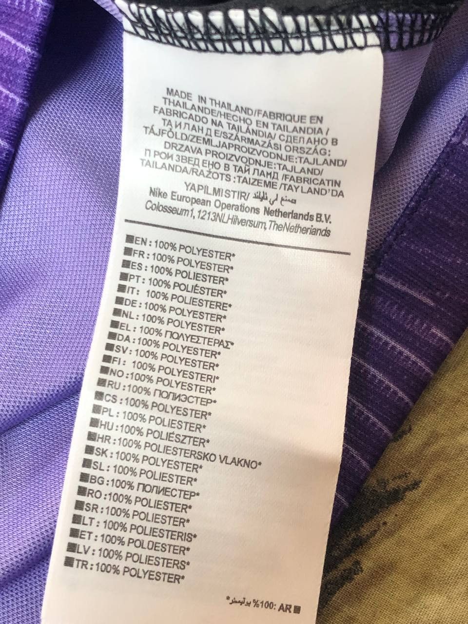 Nike Nike Jersey Size US L / EU 52-54 / 3 - 2 Thumbnail