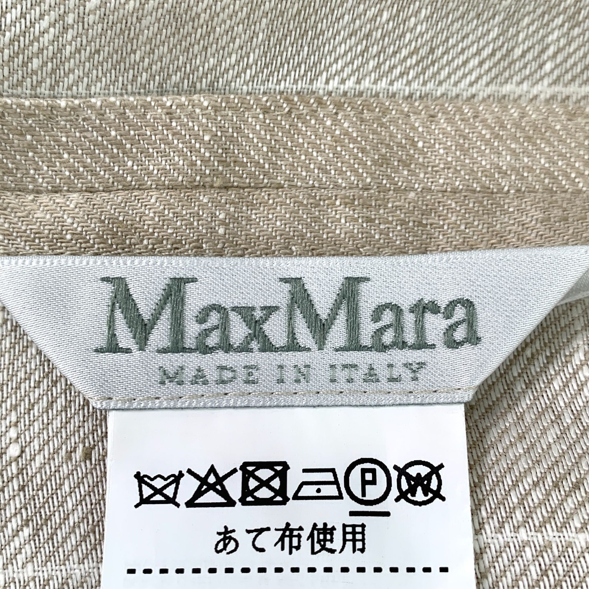 Max Mara MaxMara Beige Vertical Striped Single-Button Suit Jacket XS Size XS / US 0-2 / IT 36-38 - 2 Thumbnail