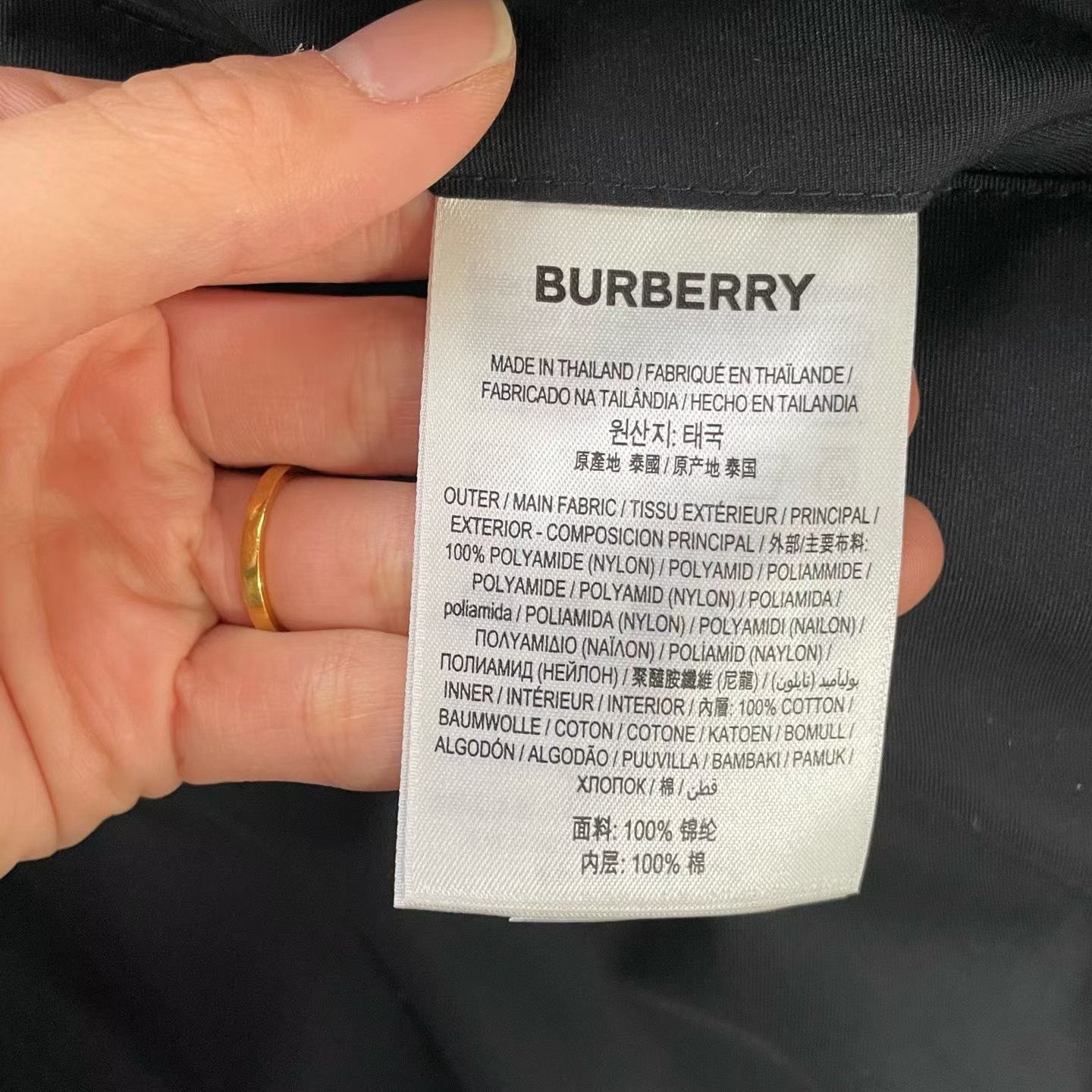 Burberry Burberry Reversible TB Zipper Jacket Size US XL / EU 56 / 4 - 6 Thumbnail