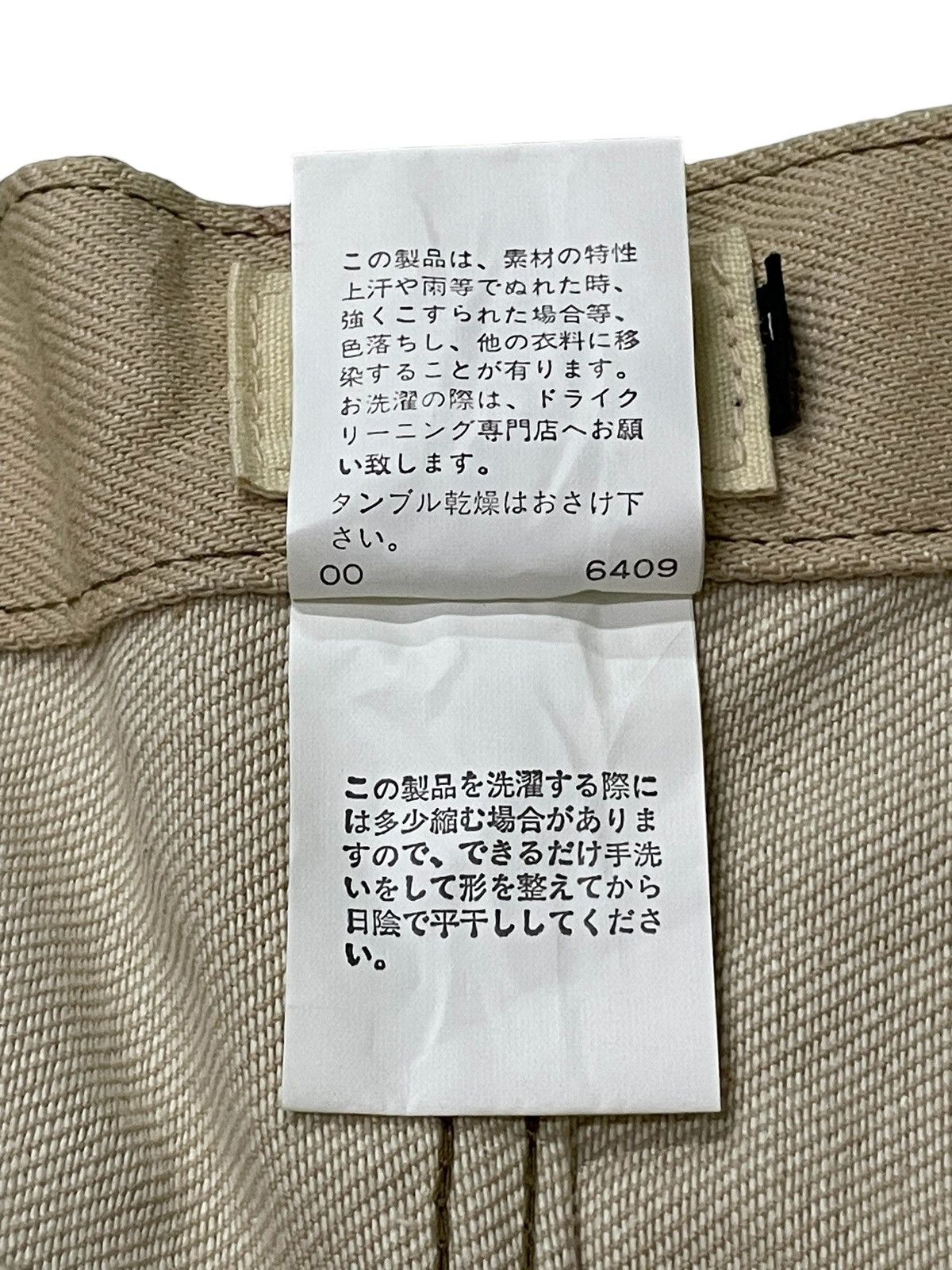 Japanese Brand × Yohji Yamamoto Ined Homme Japan Bell Bottom Flared Jeans Size US 30 / EU 46 - 11 Thumbnail