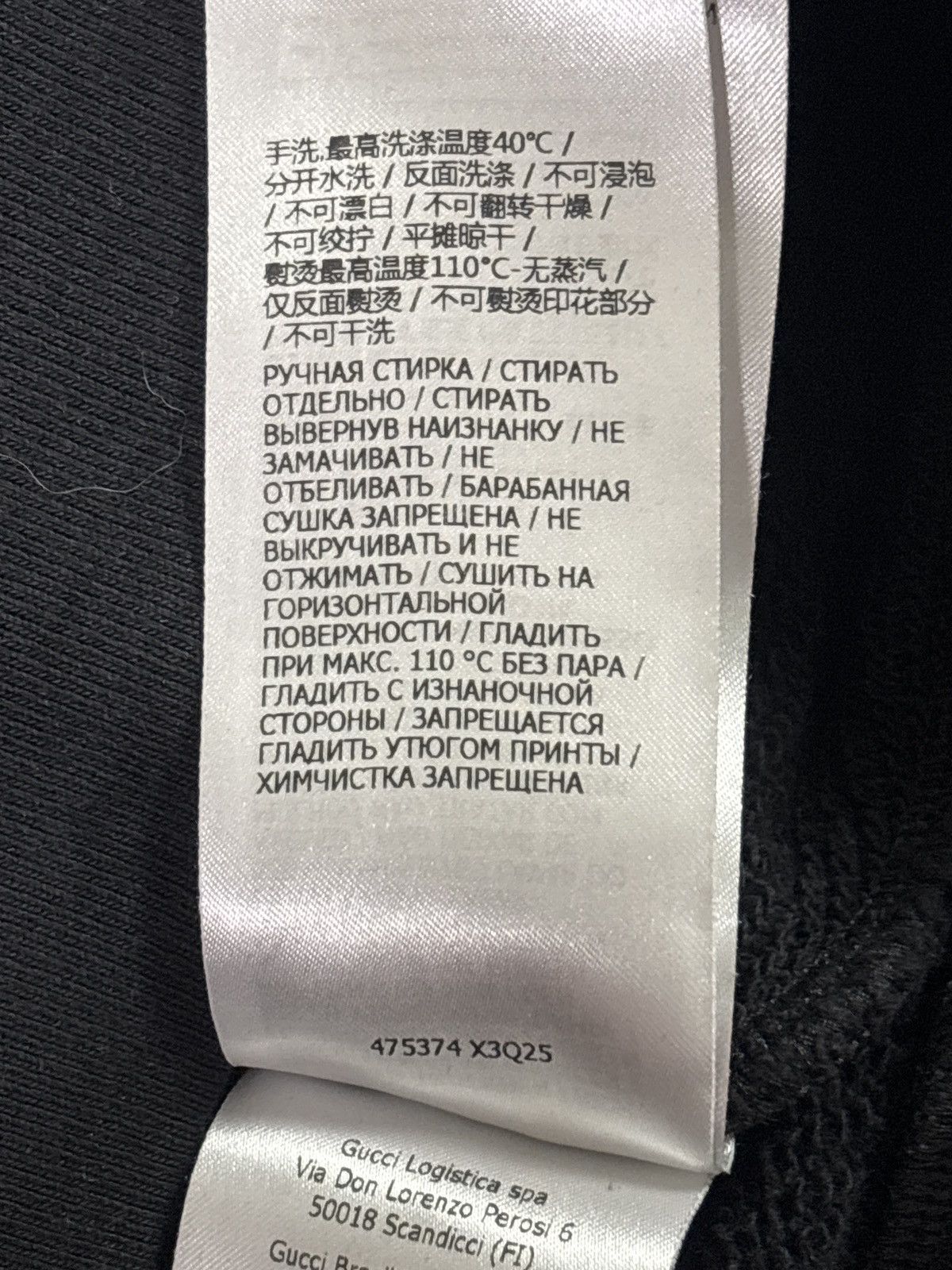 Gucci GUCCI LOGO HOODIE Size US M / EU 48-50 / 2 - 12 Thumbnail