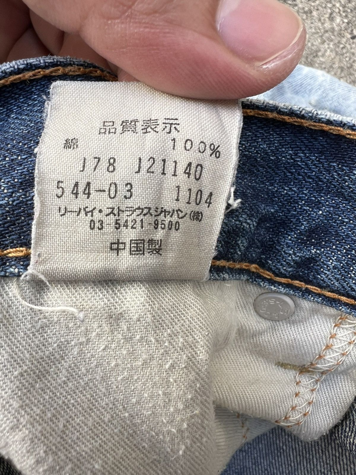 Levi's Vintage Levis 544 Distressed Baggy Jean Size US 32 / EU 48 - 24 Thumbnail