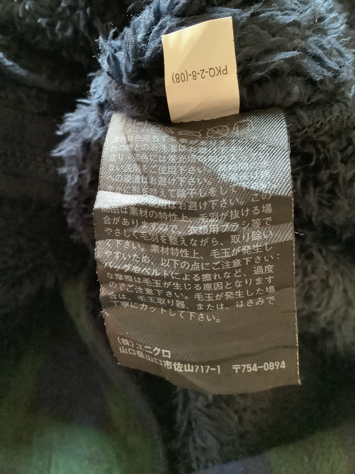Japanese Brand × Uniqlo × Vintage Vintage Uniqlo Hoodies Size S / US 4 / IT 40 - 14 Thumbnail