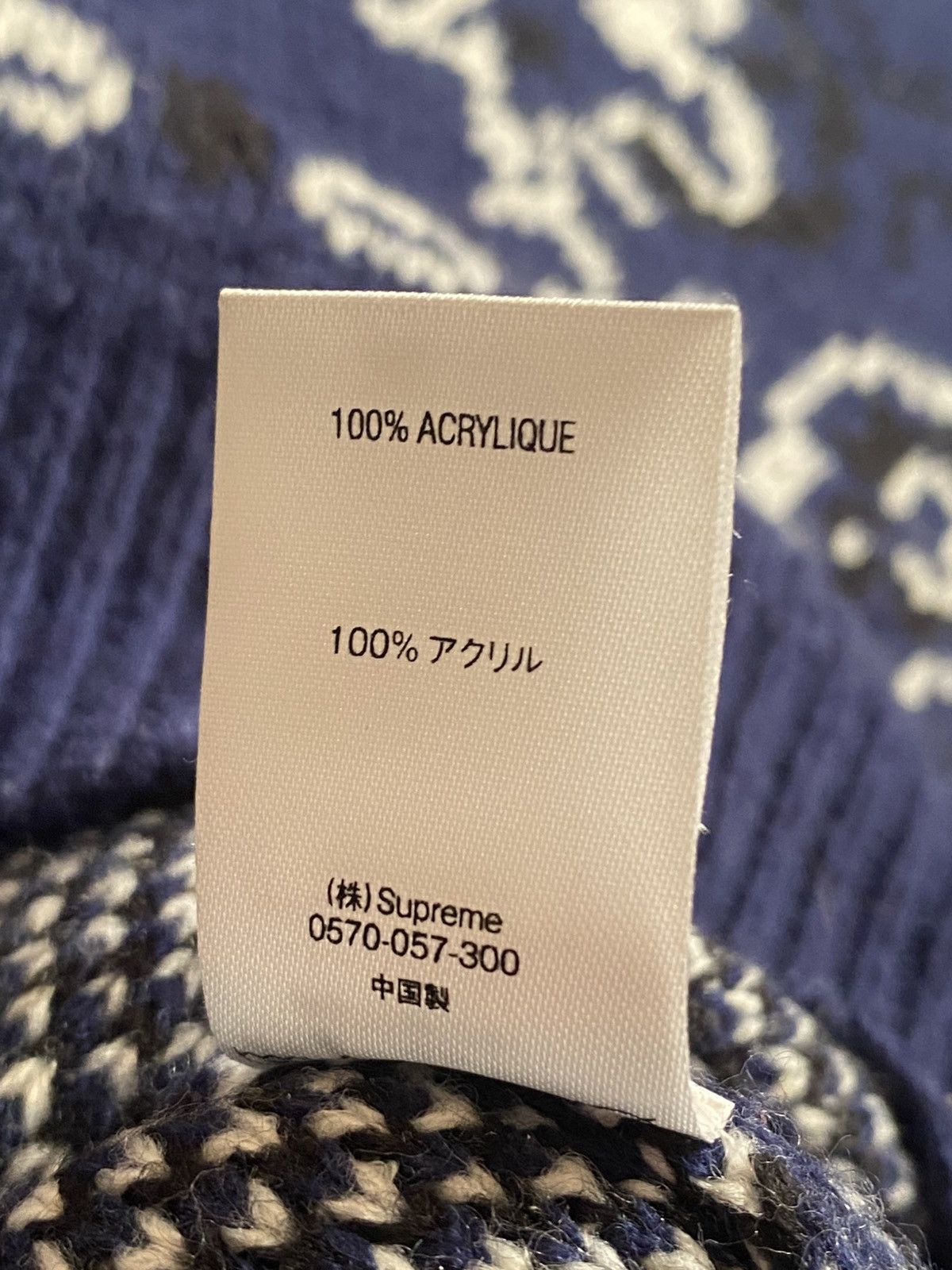 Supreme Supreme Bandana Sweater SS18 Size US XL / EU 56 / 4 - 7 Thumbnail