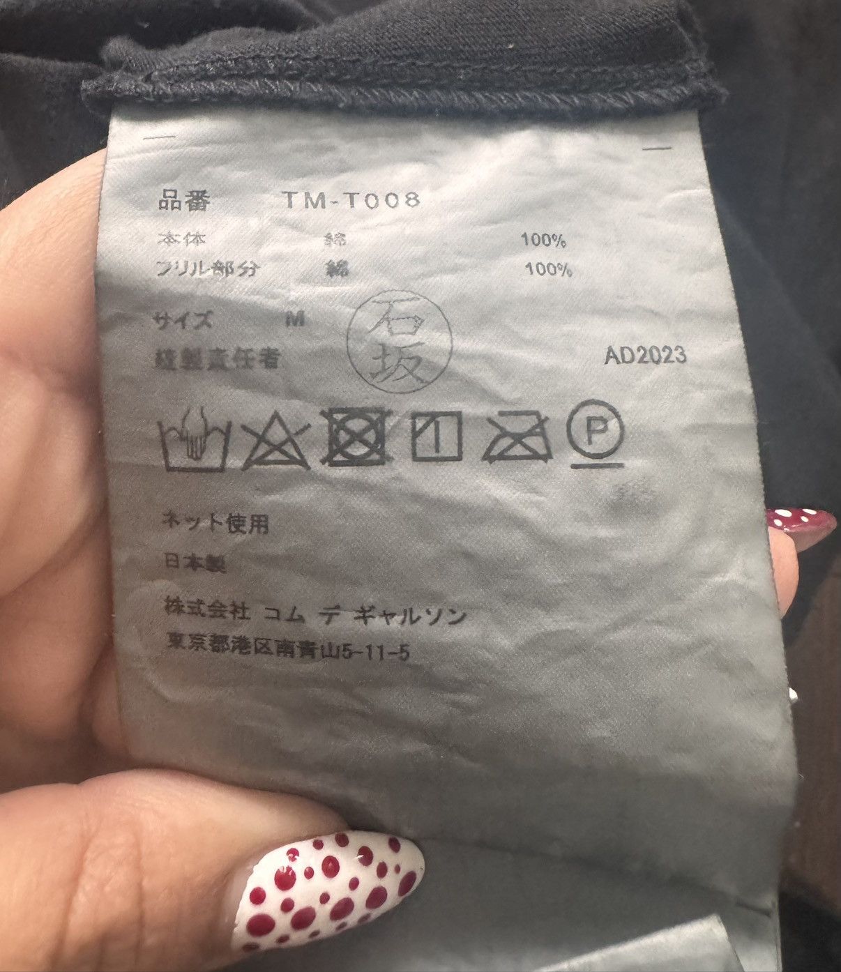 Comme des Garcons Comme Des Garcon x TAO Black short sleeve button up Size M / US 6-8 / IT 42-44 - 4 Thumbnail