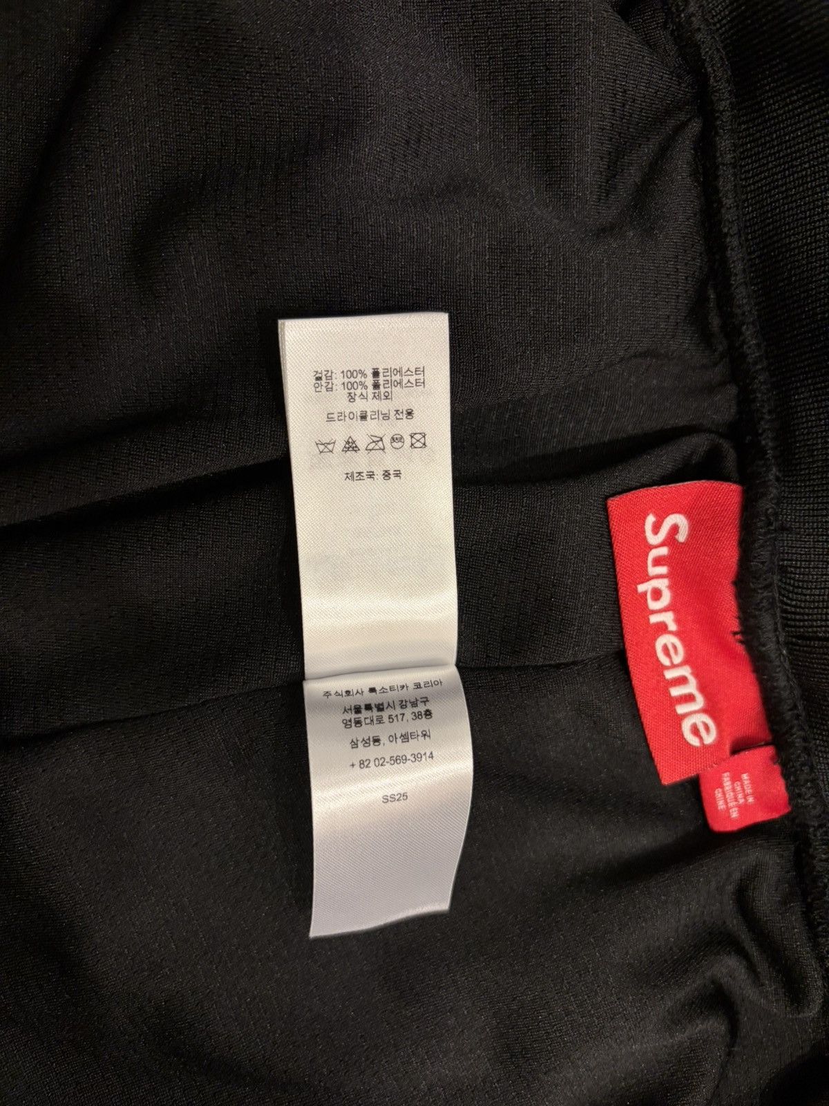 Supreme Supreme Rhinestone Shorts Size US 36 / EU 52 - 8 Thumbnail