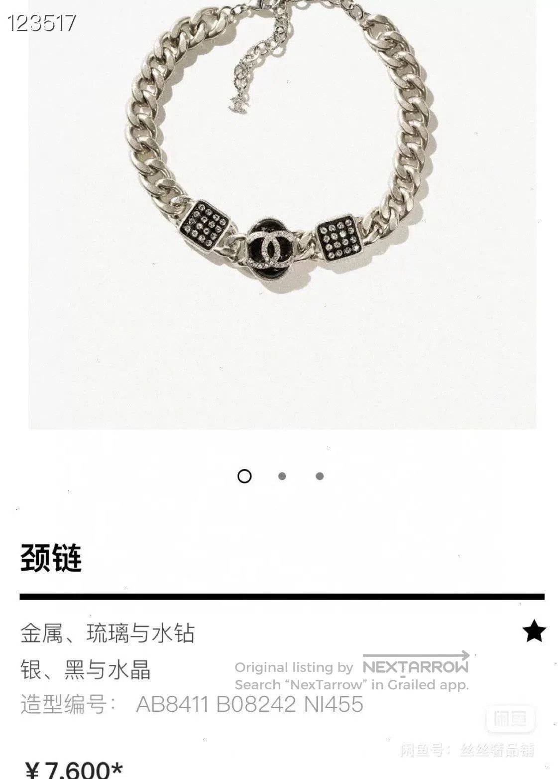 Chanel Chanel Black Silver Crystal Double C Necklace. Size ONE SIZE - 7 Thumbnail