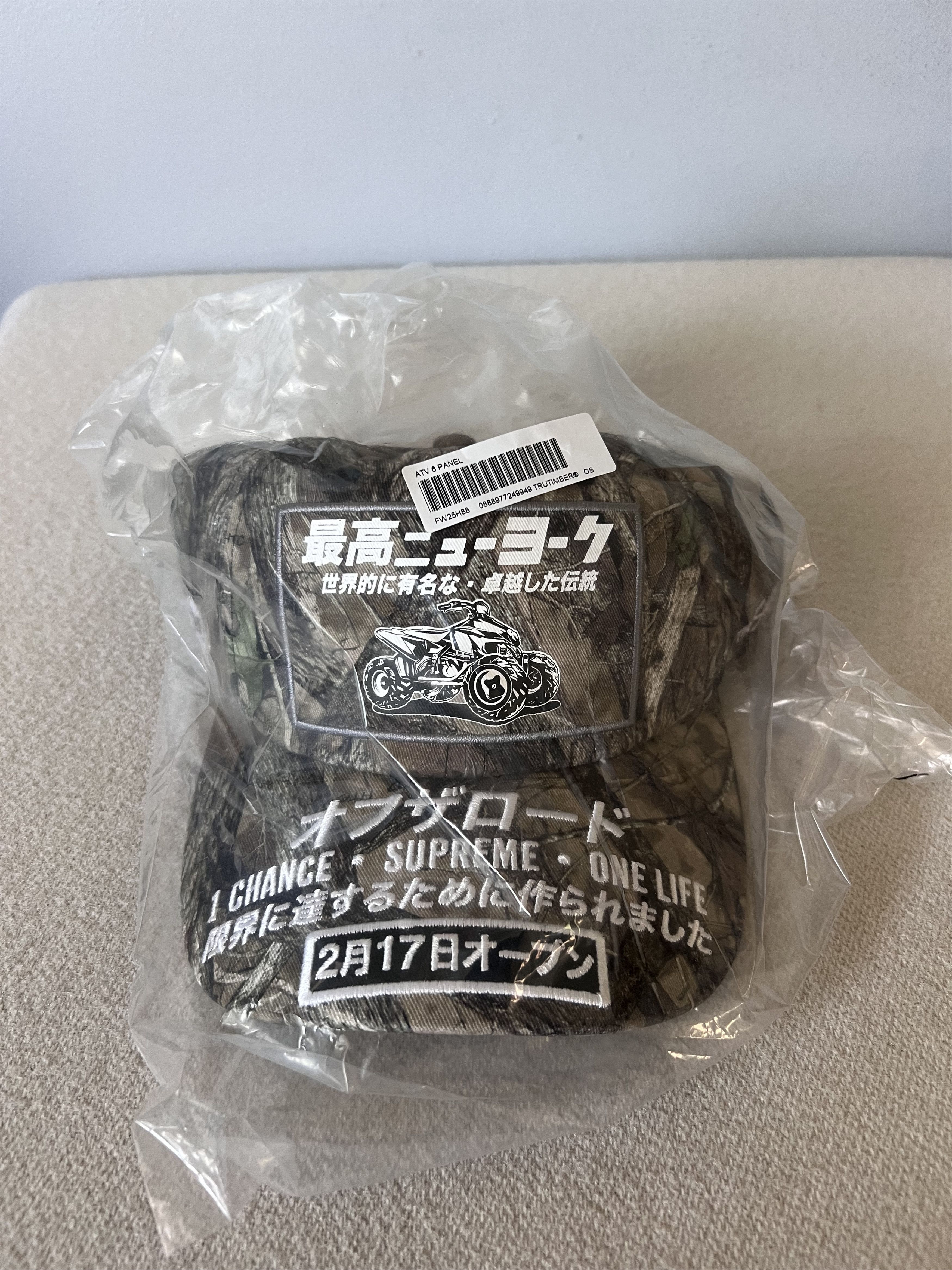 Supreme Supreme ATV 6 Panel Hat in True Timber Camo Size ONE SIZE - 2 Thumbnail
